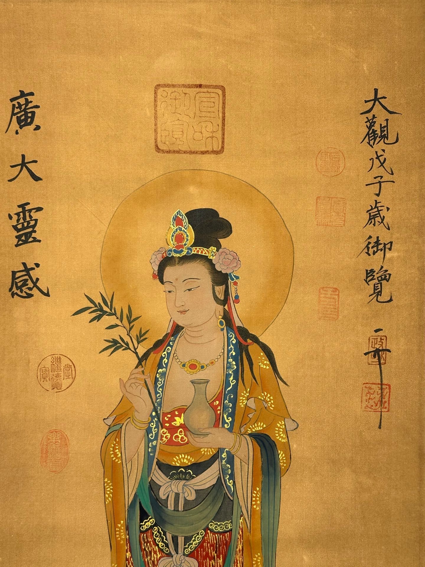 Chinese scroll painting Zhuanxu