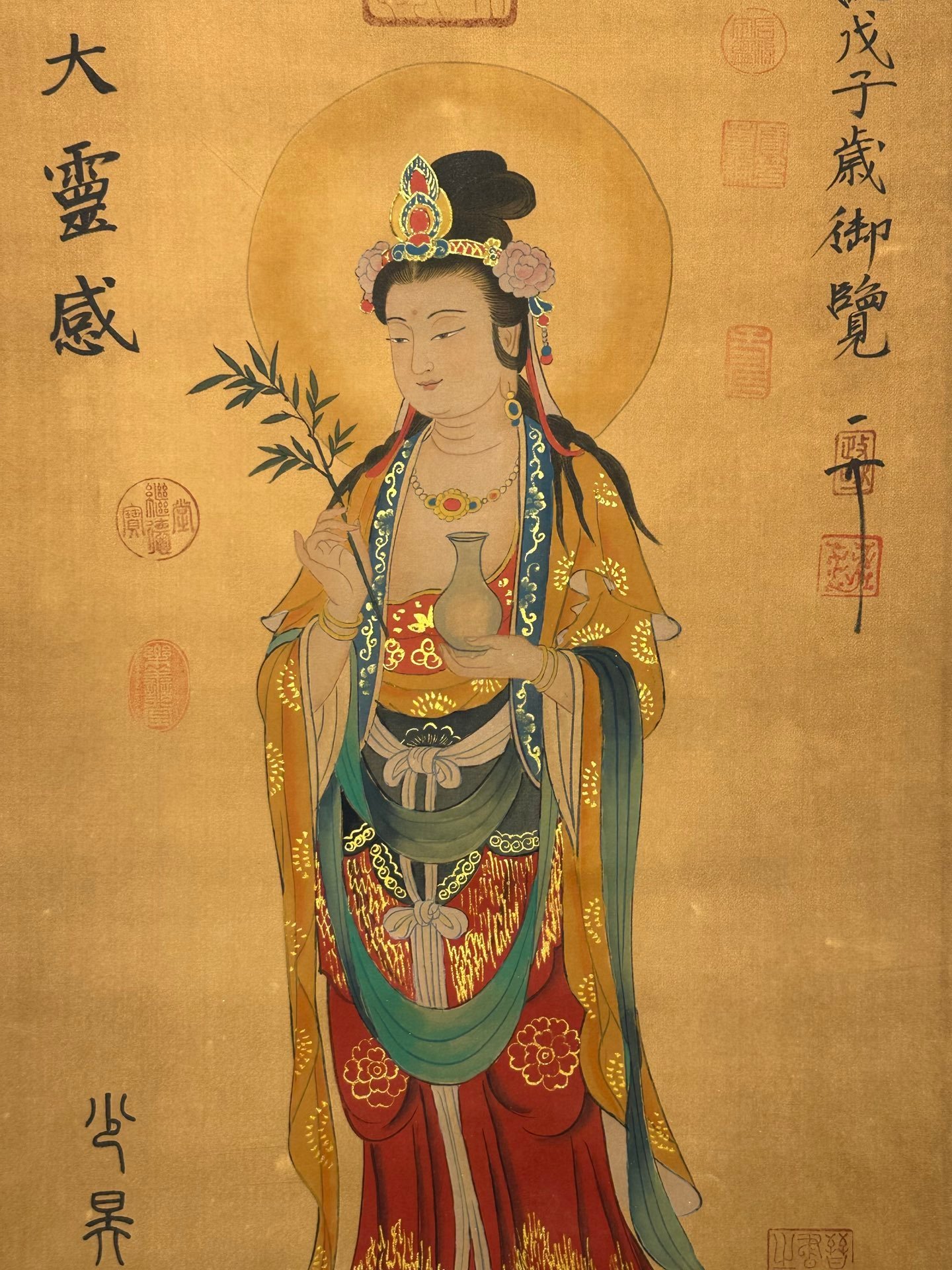 Chinese scroll painting Zhuanxu