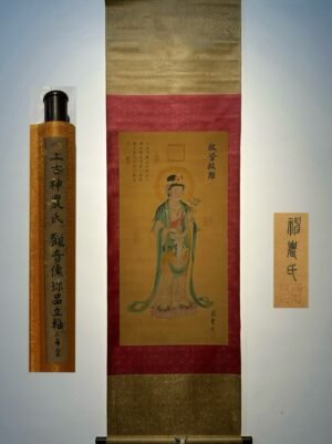 Chinese scroll painting Zhuanxu