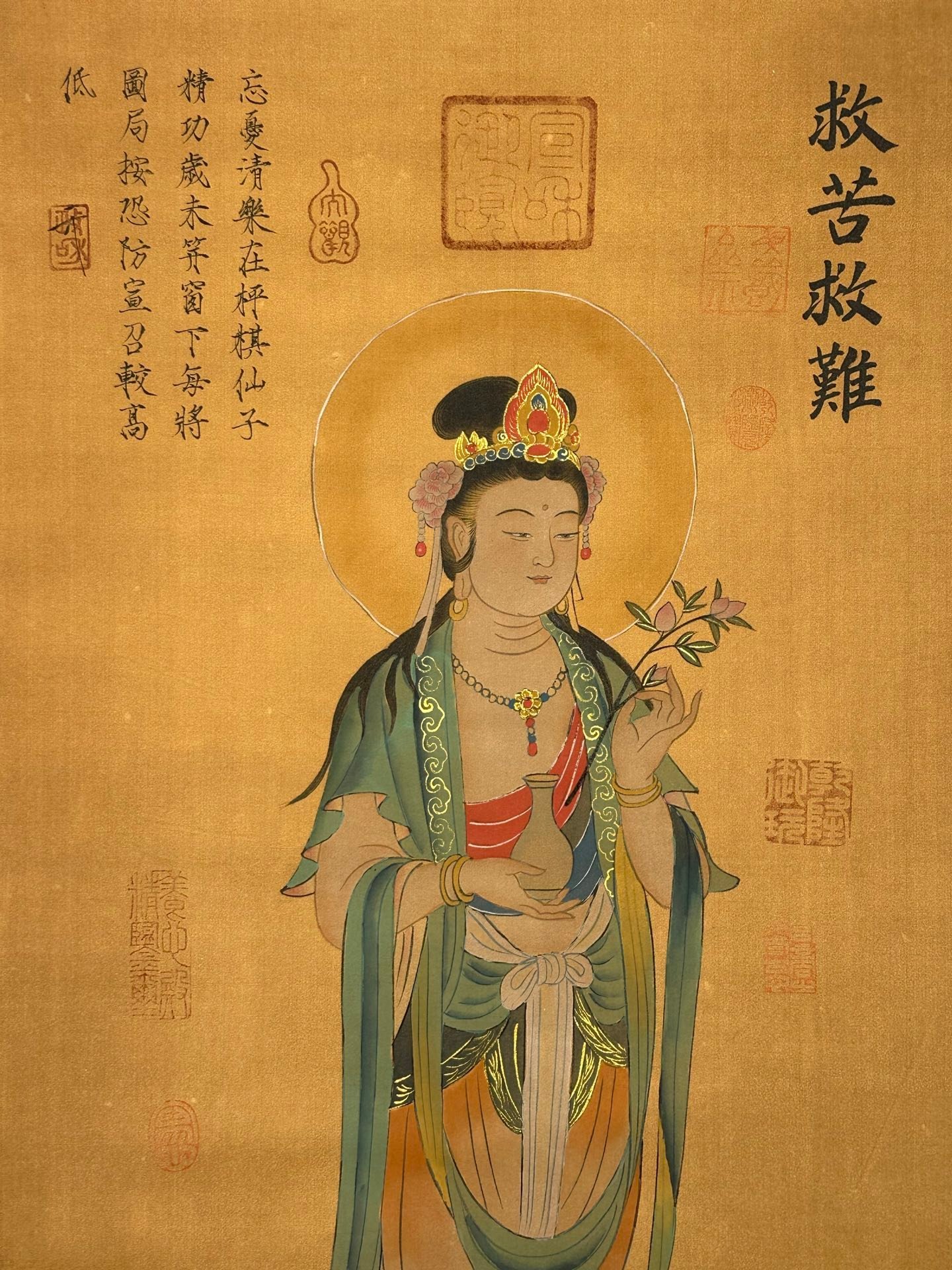 Chinese scroll painting Zhuanxu