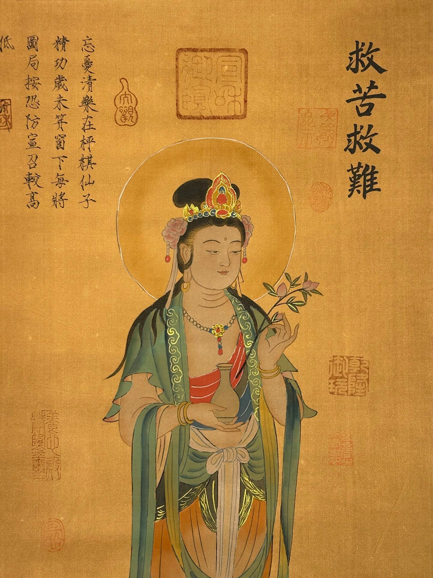 Chinese scroll painting Zhuanxu