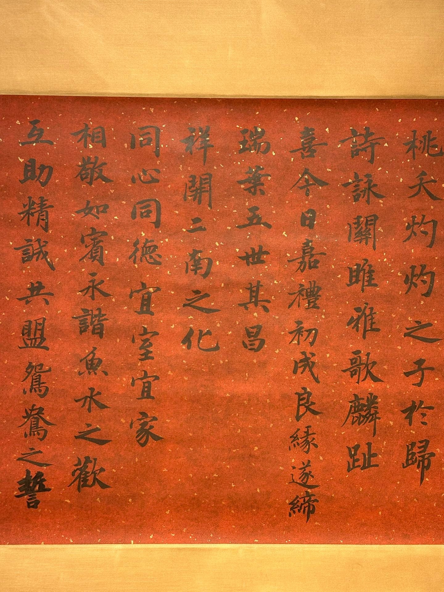 Chinese scroll painting Tao Yuanming