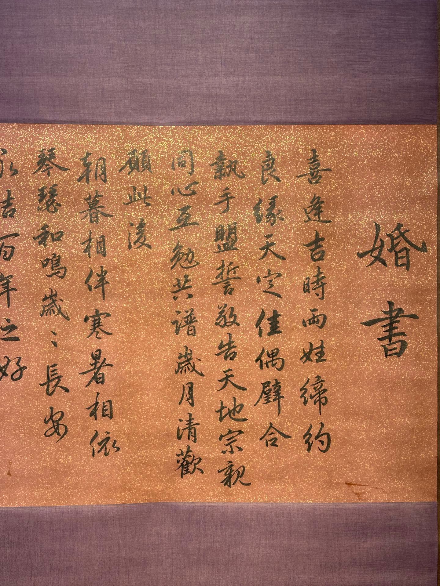Chinese scroll painting Wang Anshi