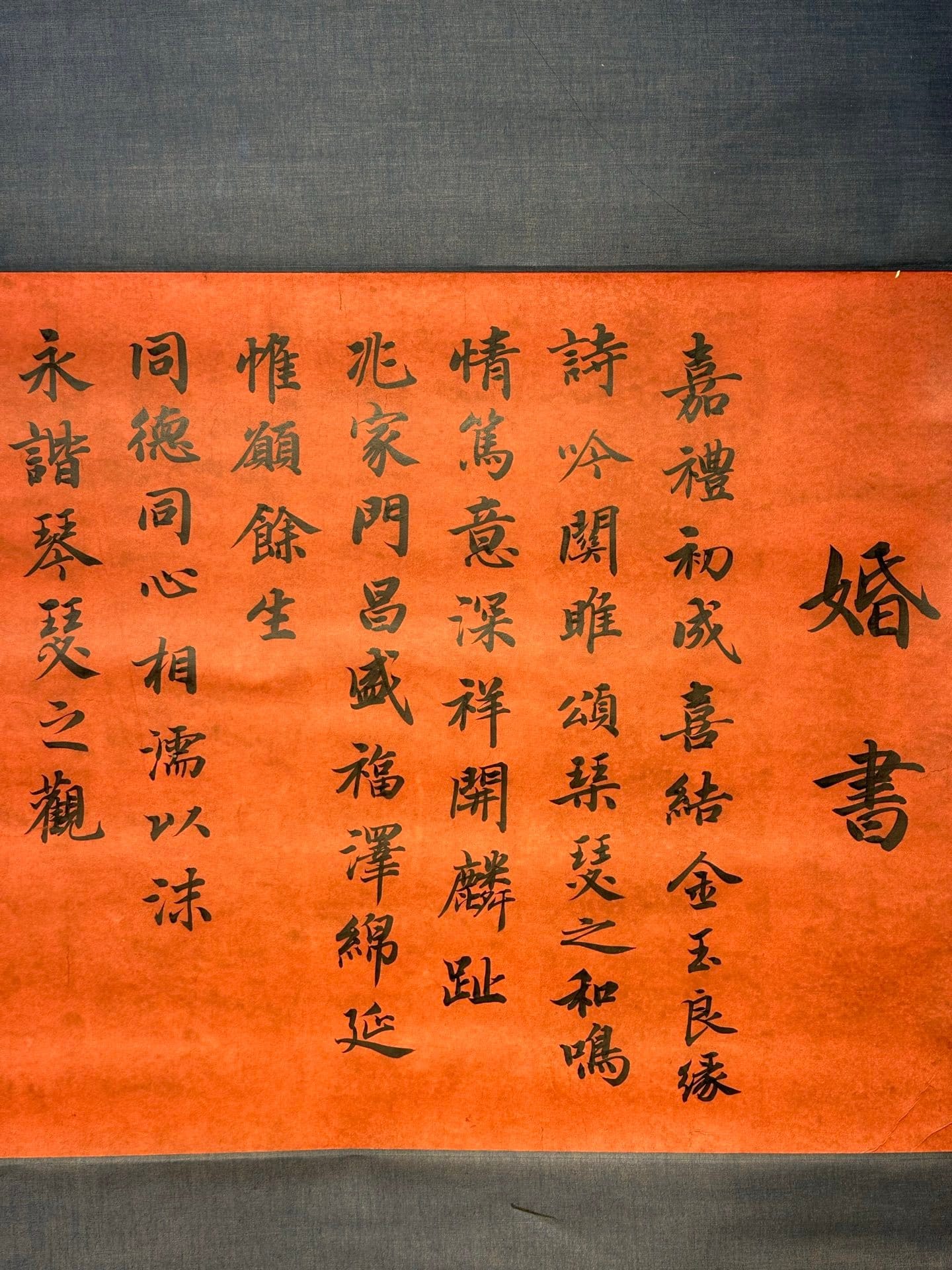 Chinese scroll painting Tang Yin