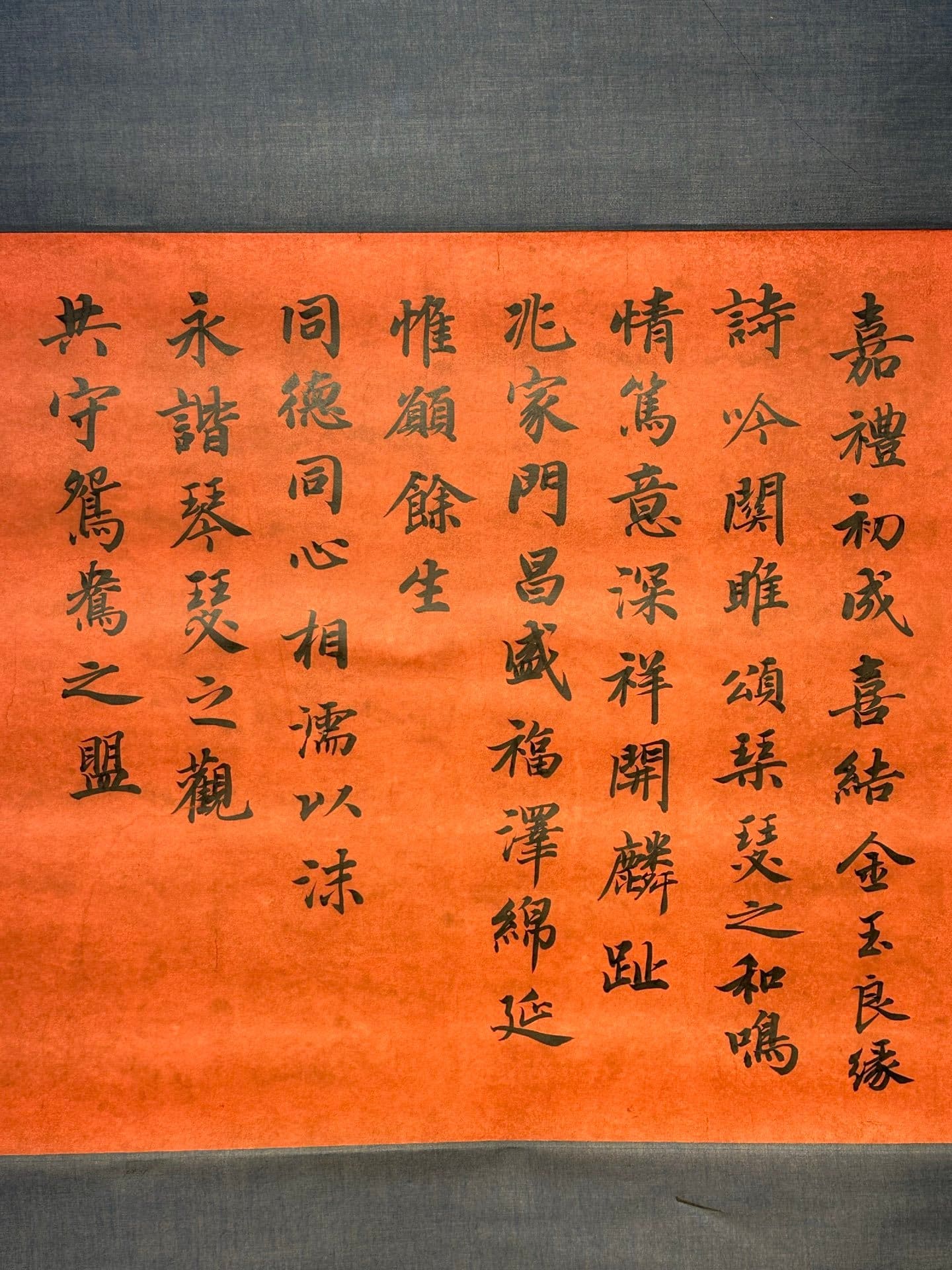 Chinese scroll painting Tang Yin