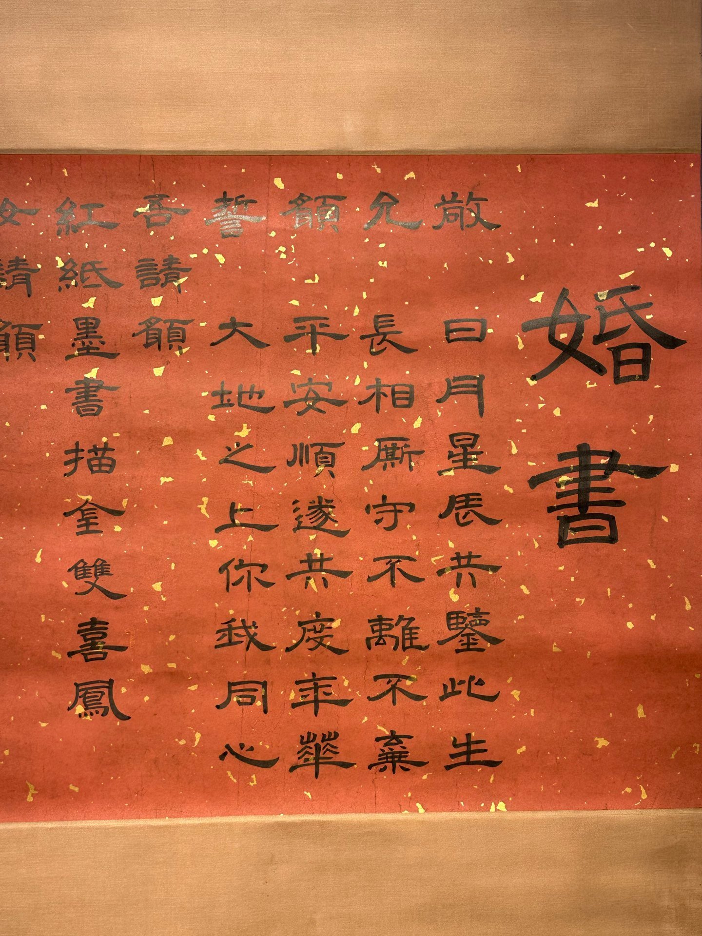 Chinese scroll painting Wang Wei