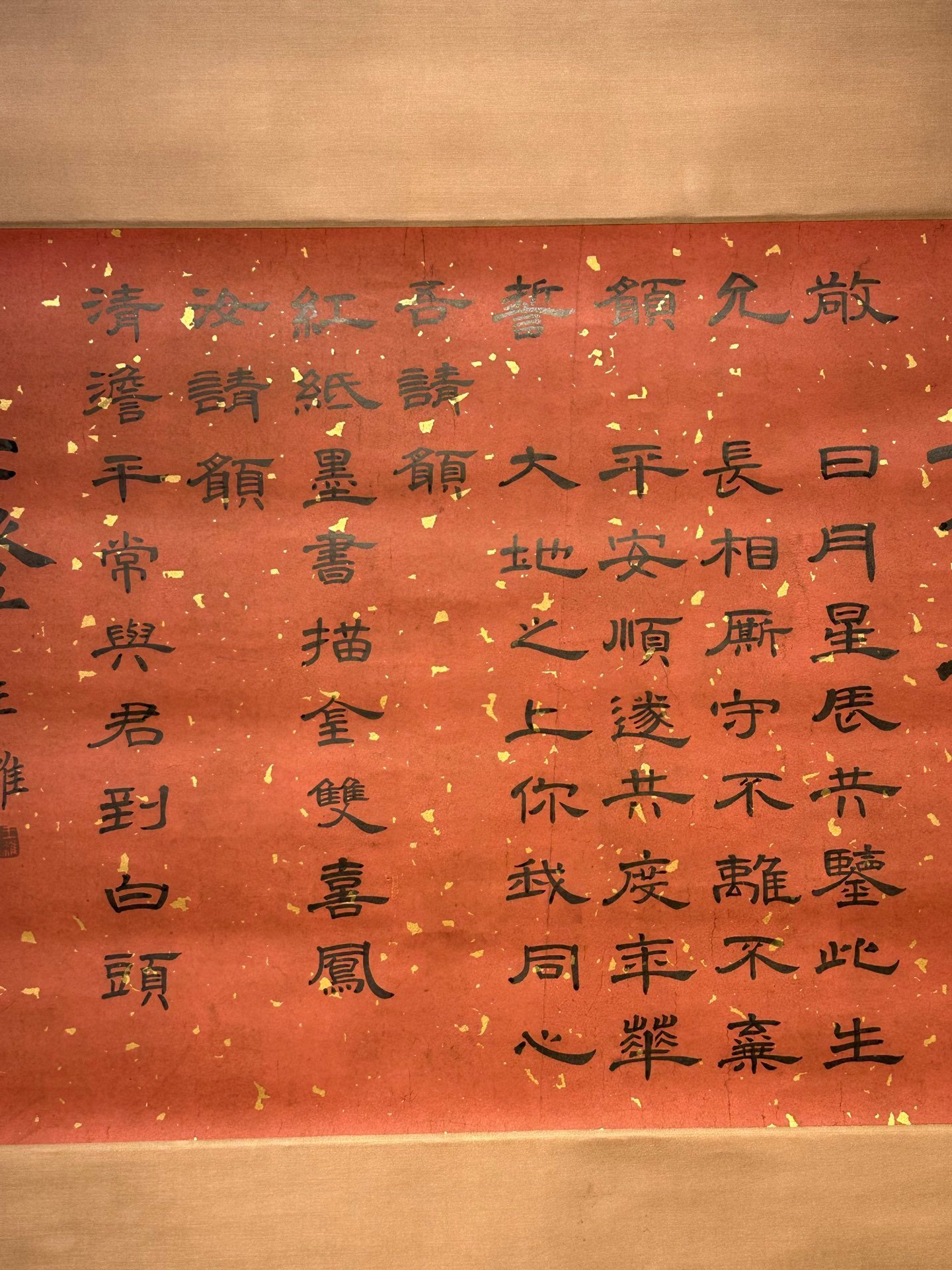Chinese scroll painting Wang Wei