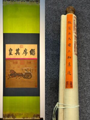 Chinese scroll painting Zhang Xuan