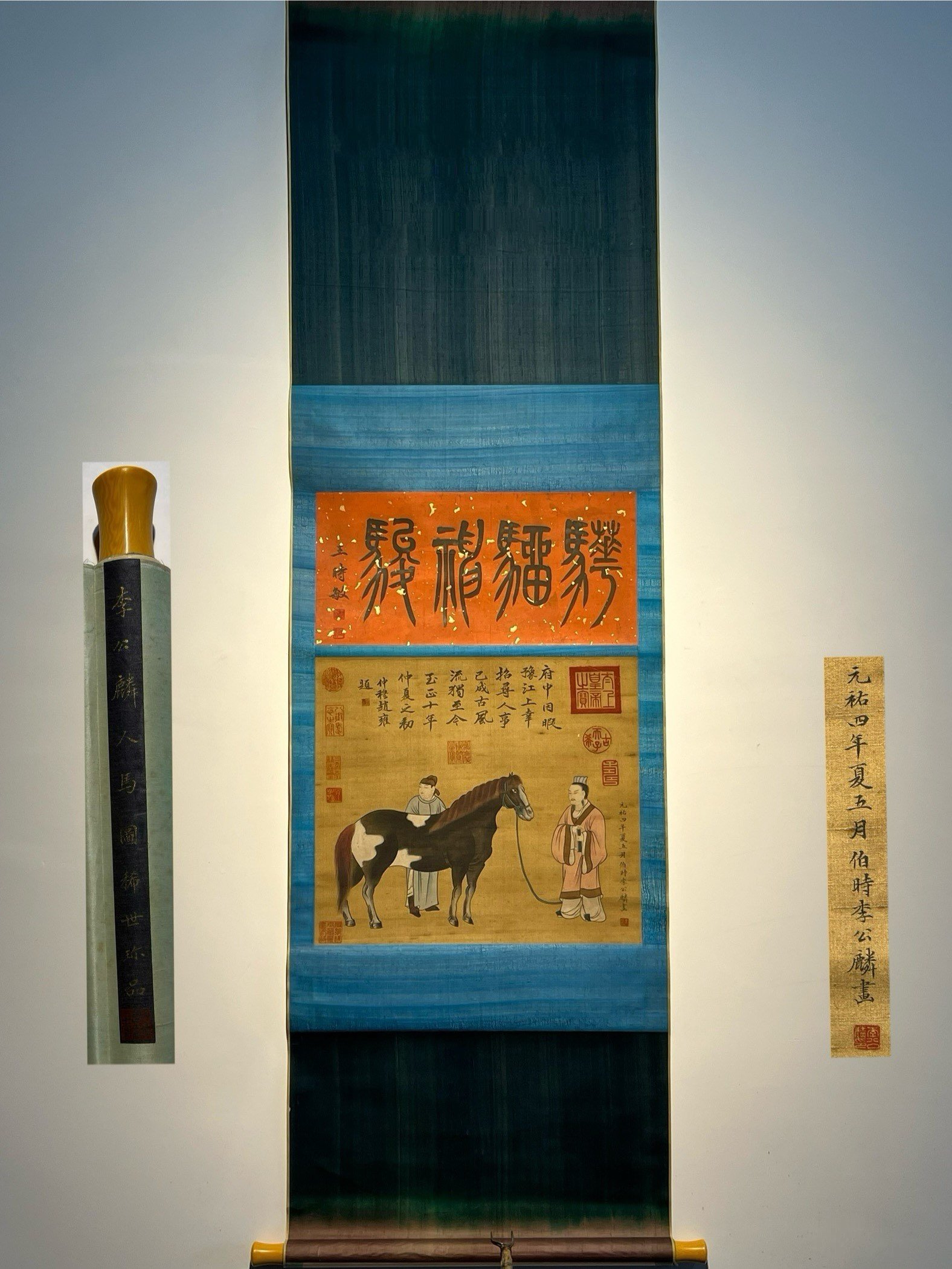 Chinese scroll painting Li Gonglin