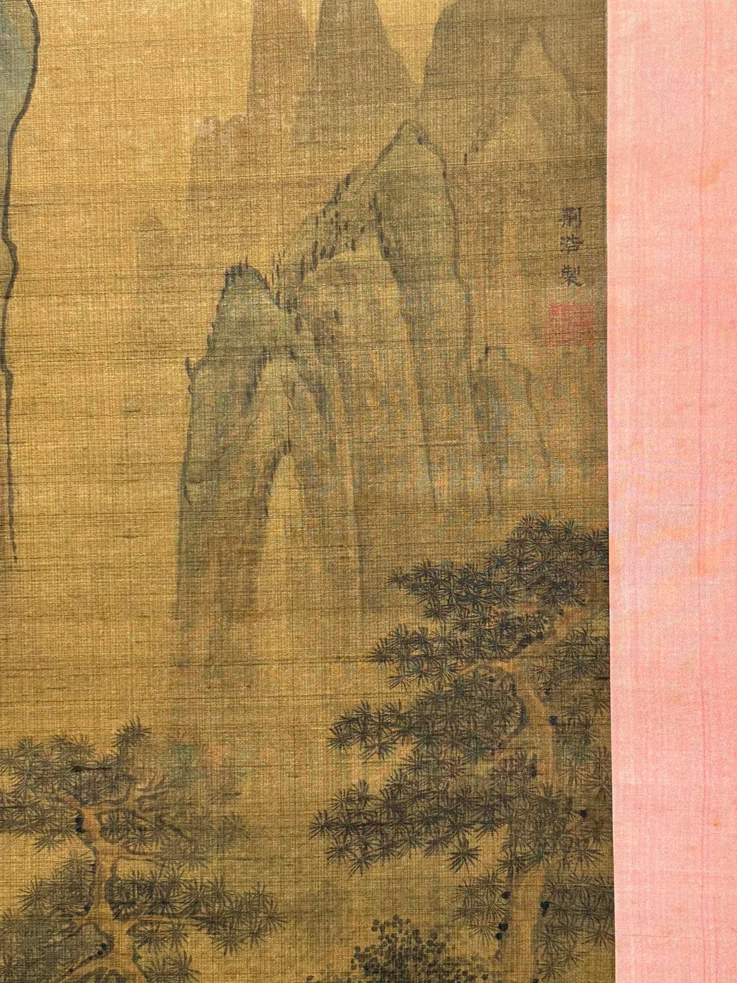 Chinese scroll painting Jing Hao