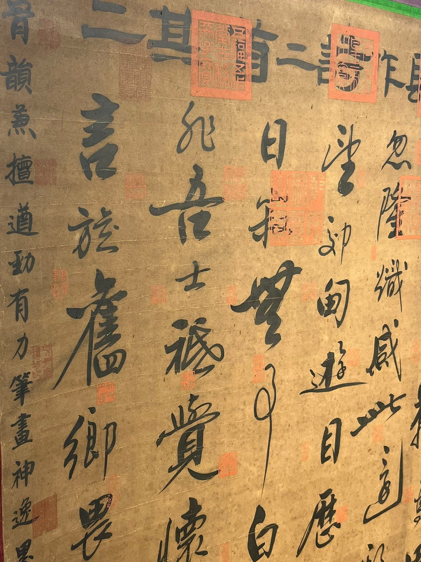 Chinese scroll painting Du Fu
