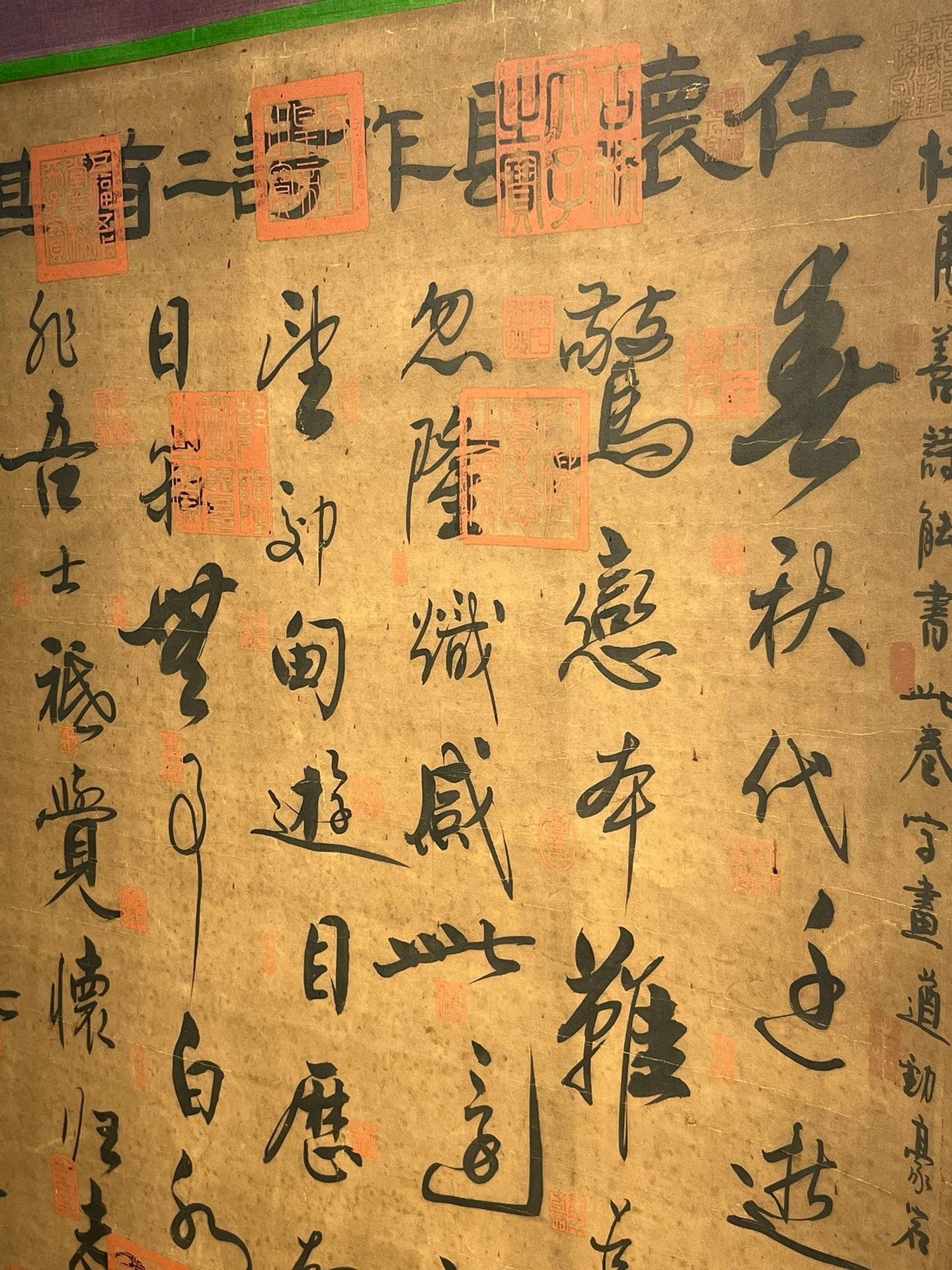 Chinese scroll painting Du Fu