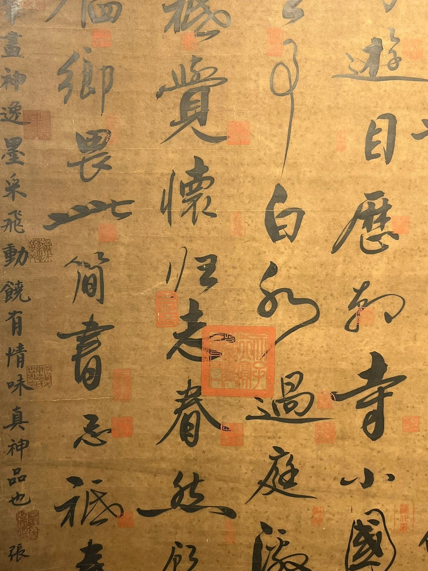 Chinese scroll painting Du Fu