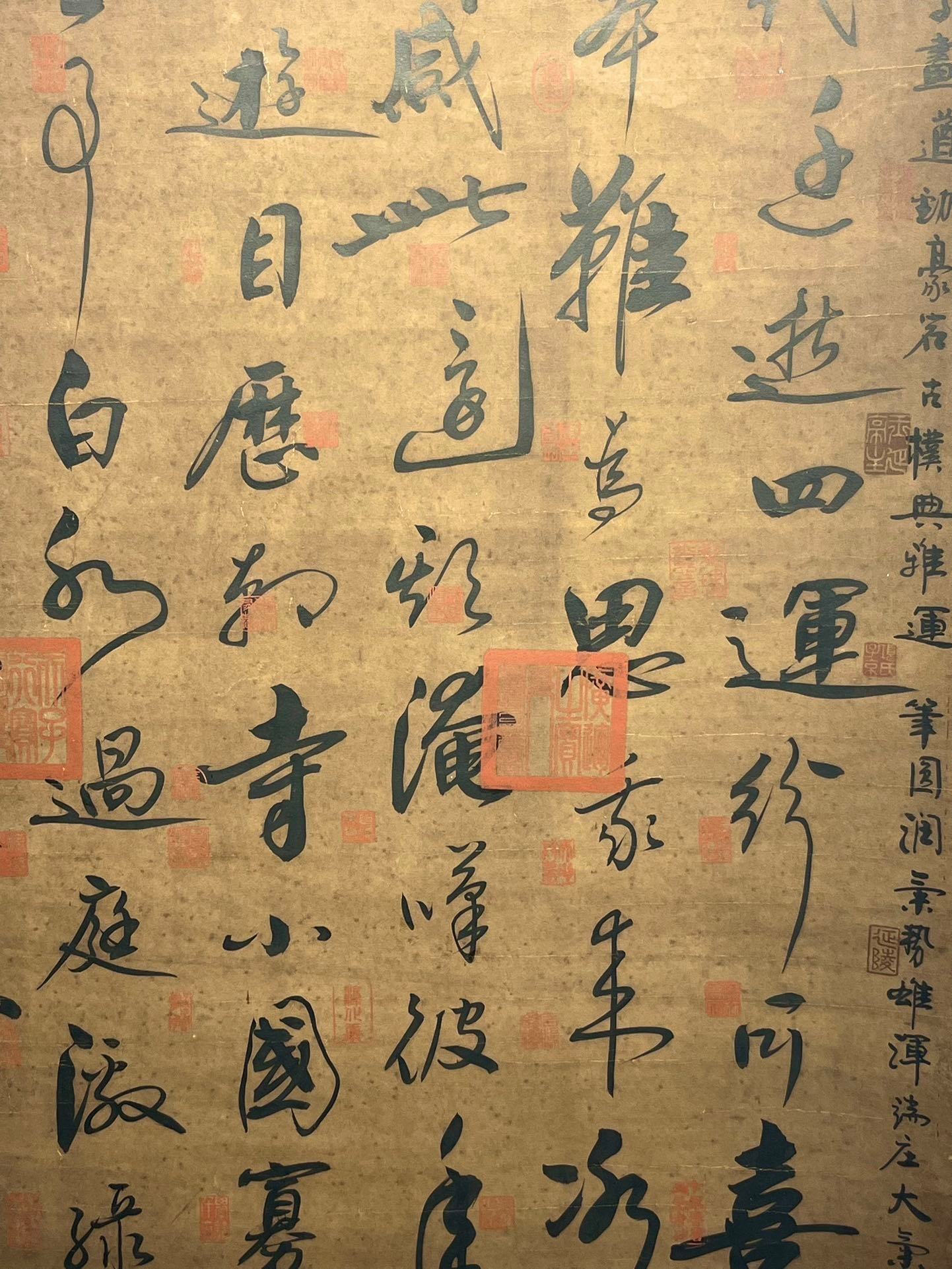Chinese scroll painting Du Fu