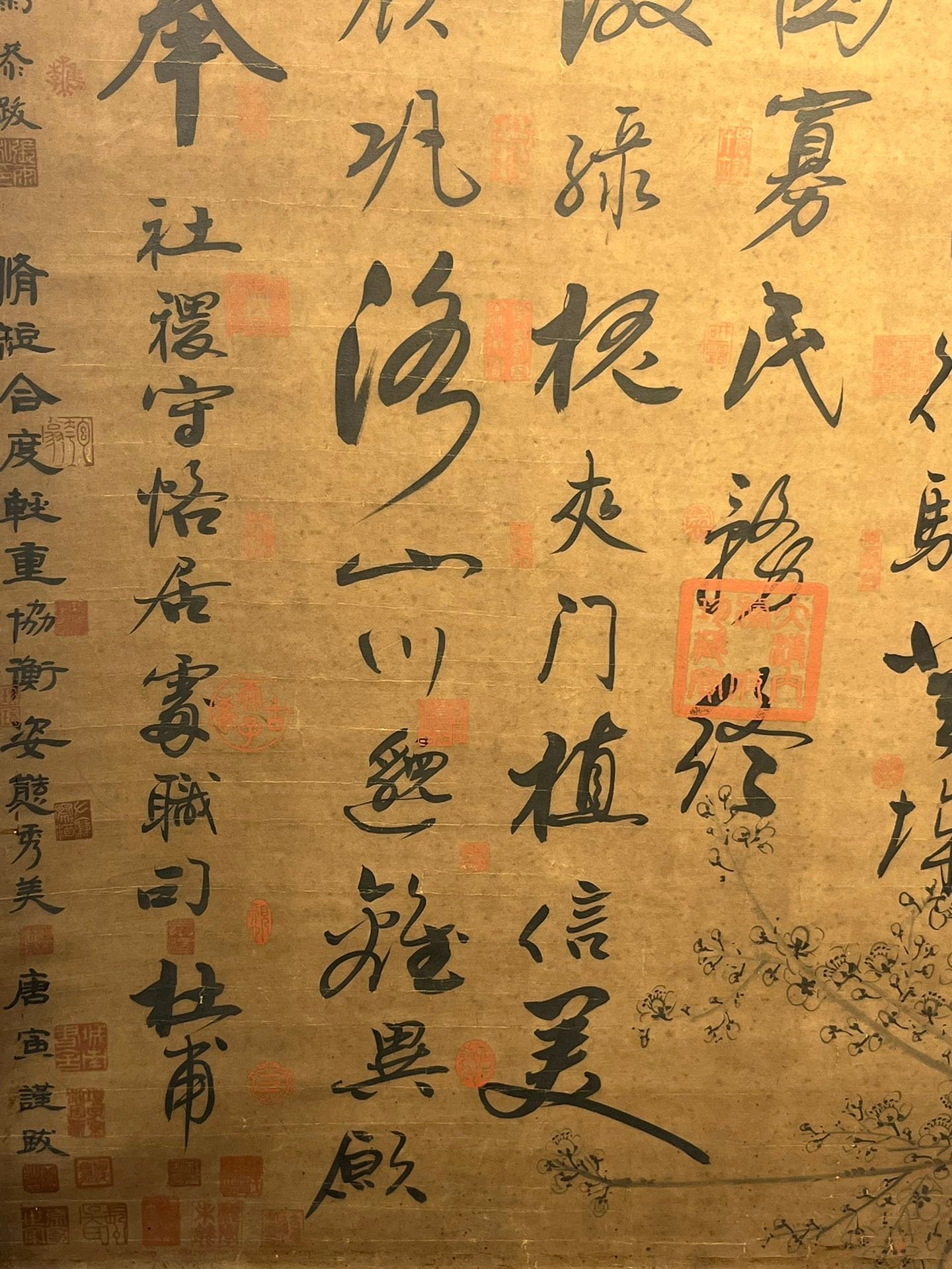 Chinese scroll painting Du Fu
