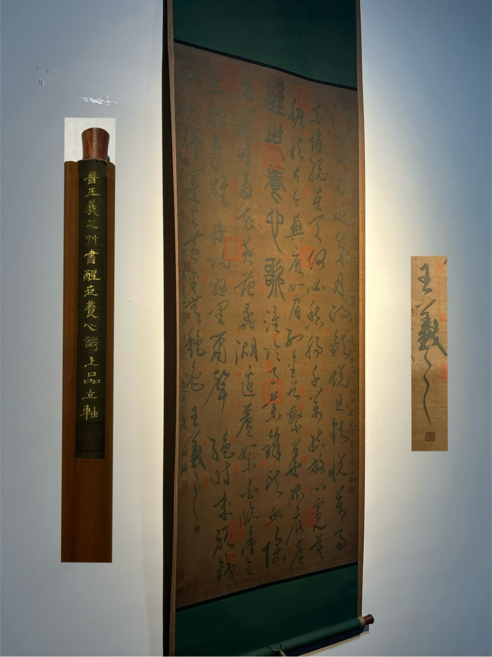 Chinese scroll painting Wang Xizhi