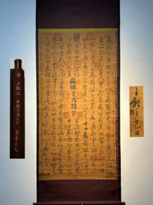 Chinese scroll painting Wang Xizhi