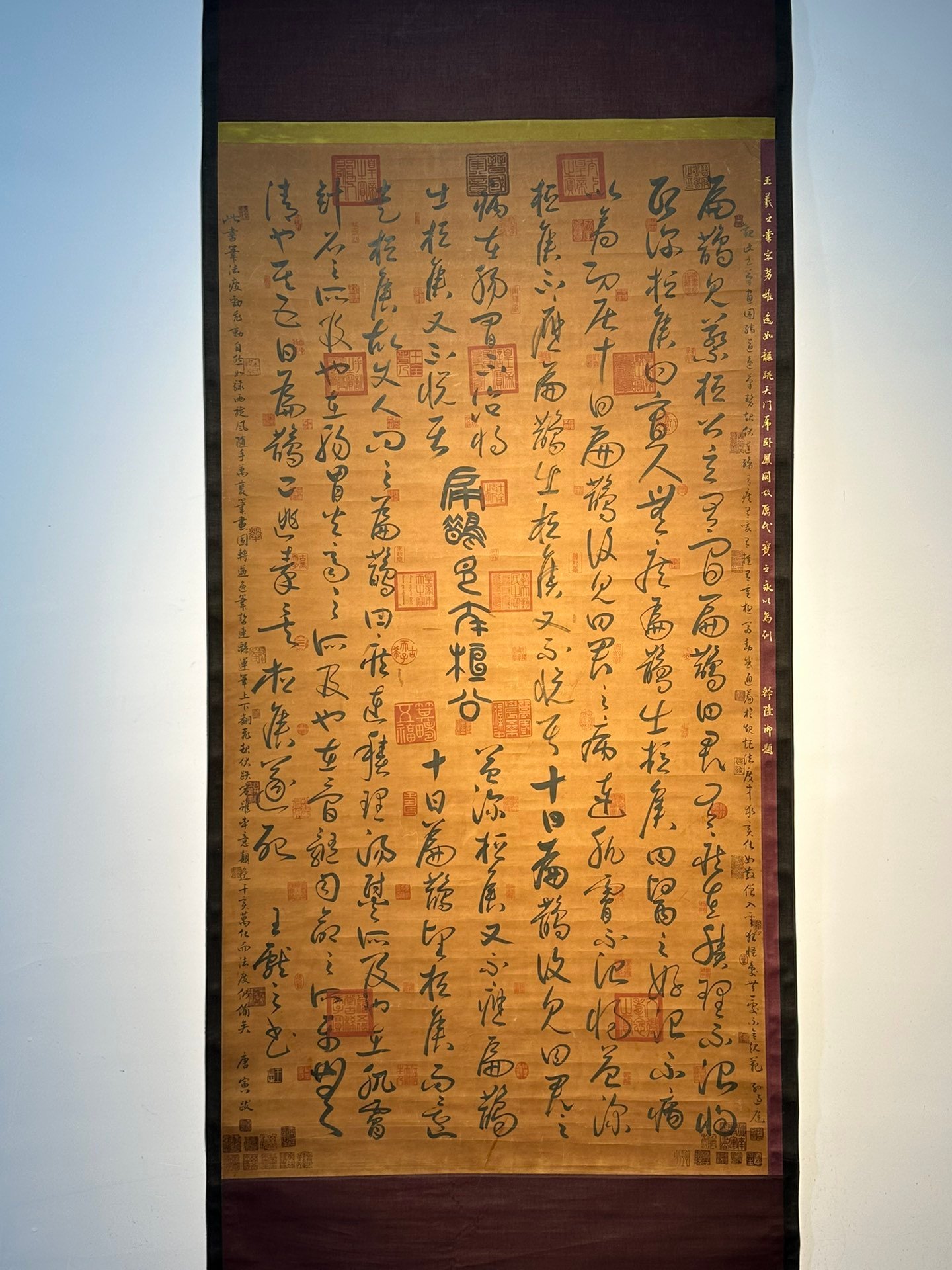 Chinese scroll painting Wang Xizhi
