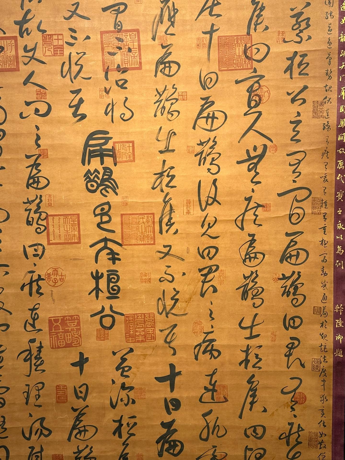 Chinese scroll painting Wang Xizhi