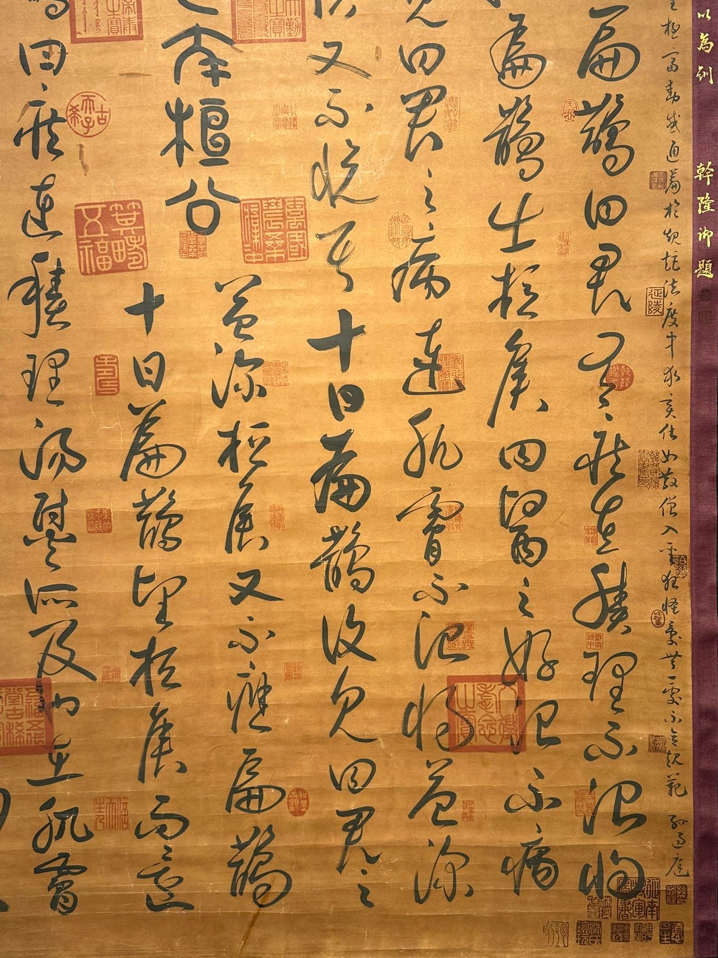Chinese scroll painting Wang Xizhi
