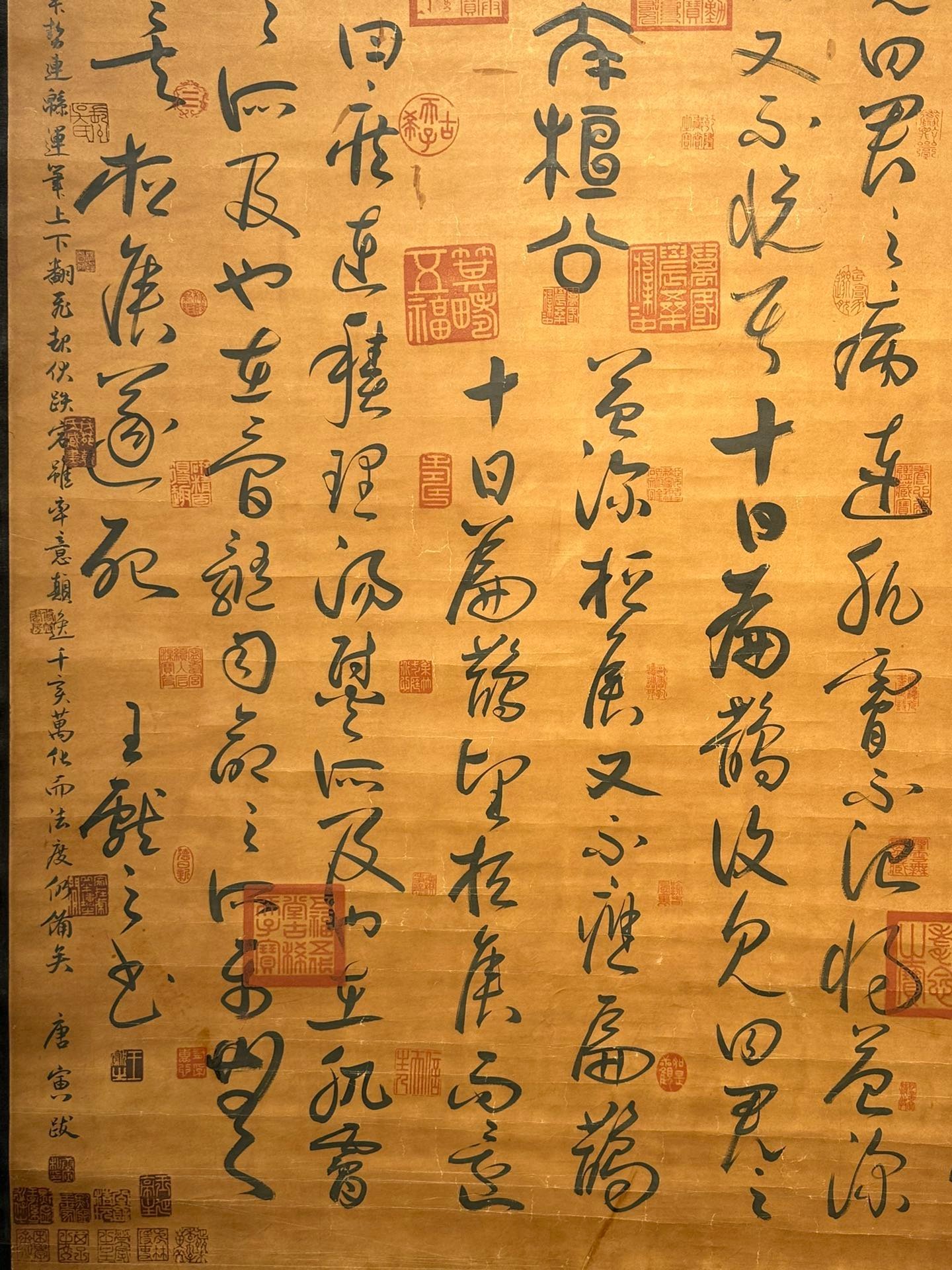 Chinese scroll painting Wang Xizhi