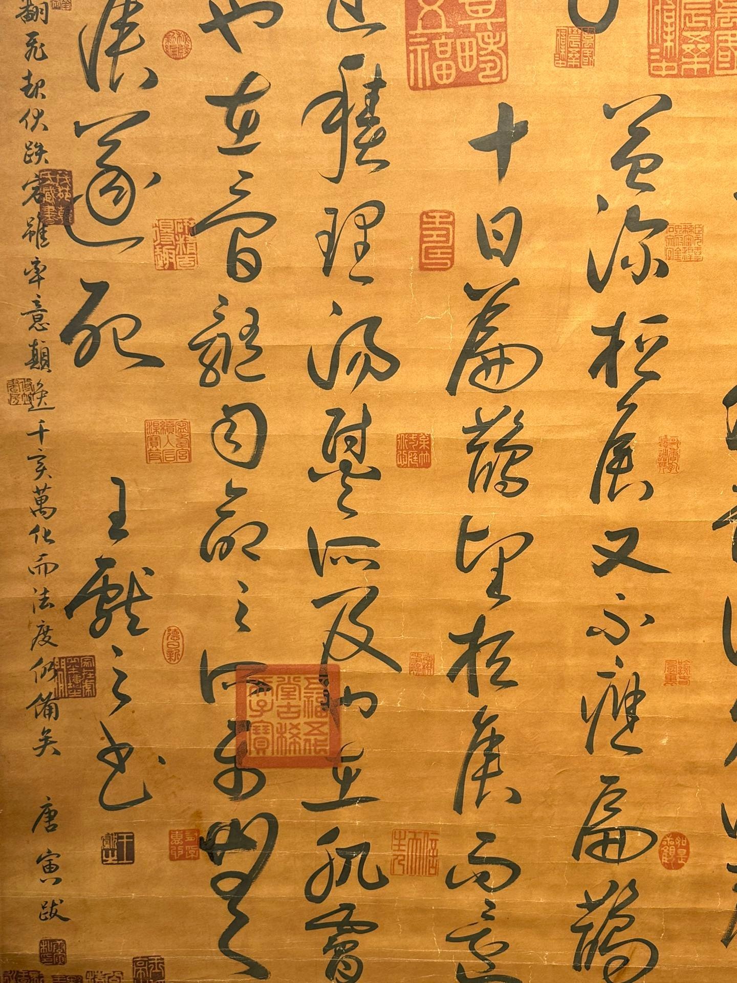 Chinese scroll painting Wang Xizhi