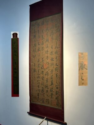 Chinese scroll painting Wang Xizhi