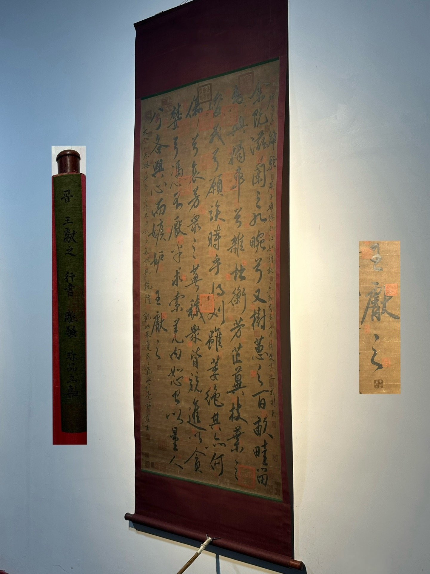 Chinese scroll painting Wang Xizhi
