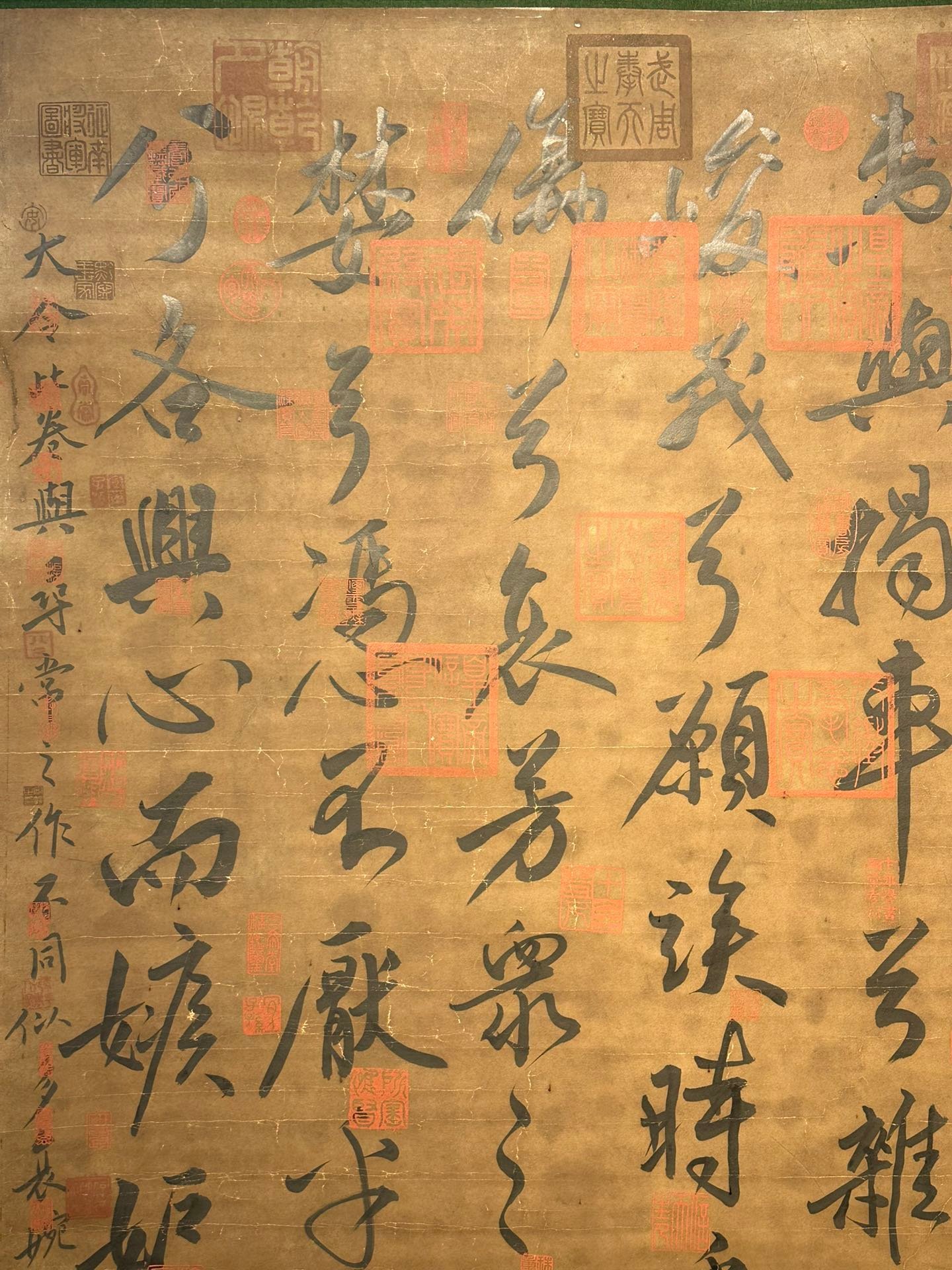 Chinese scroll painting Wang Xizhi