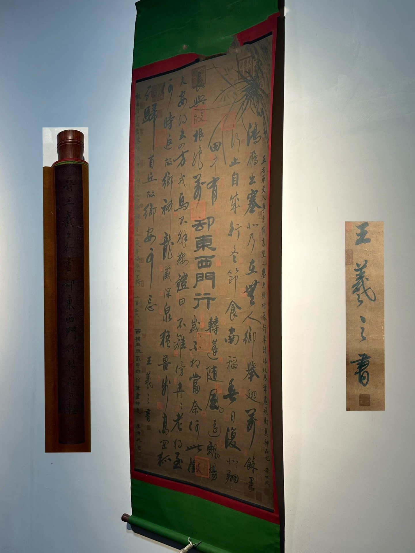 Chinese scroll painting Wang Xizhi