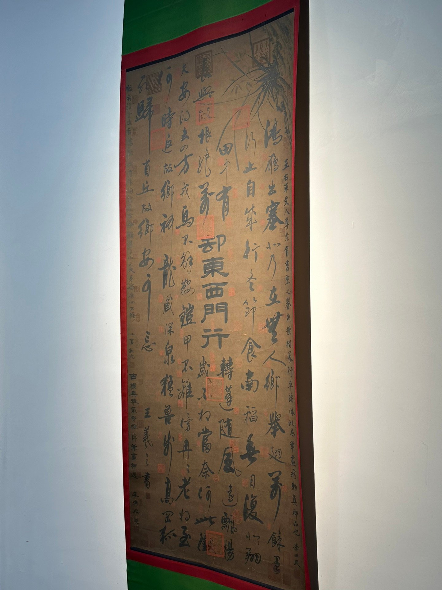 Chinese scroll painting Wang Xizhi