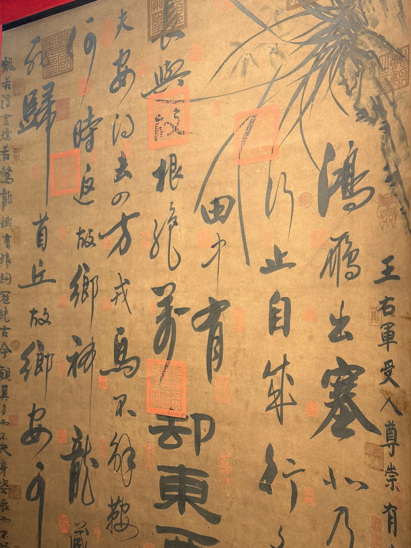 Chinese scroll painting Wang Xizhi