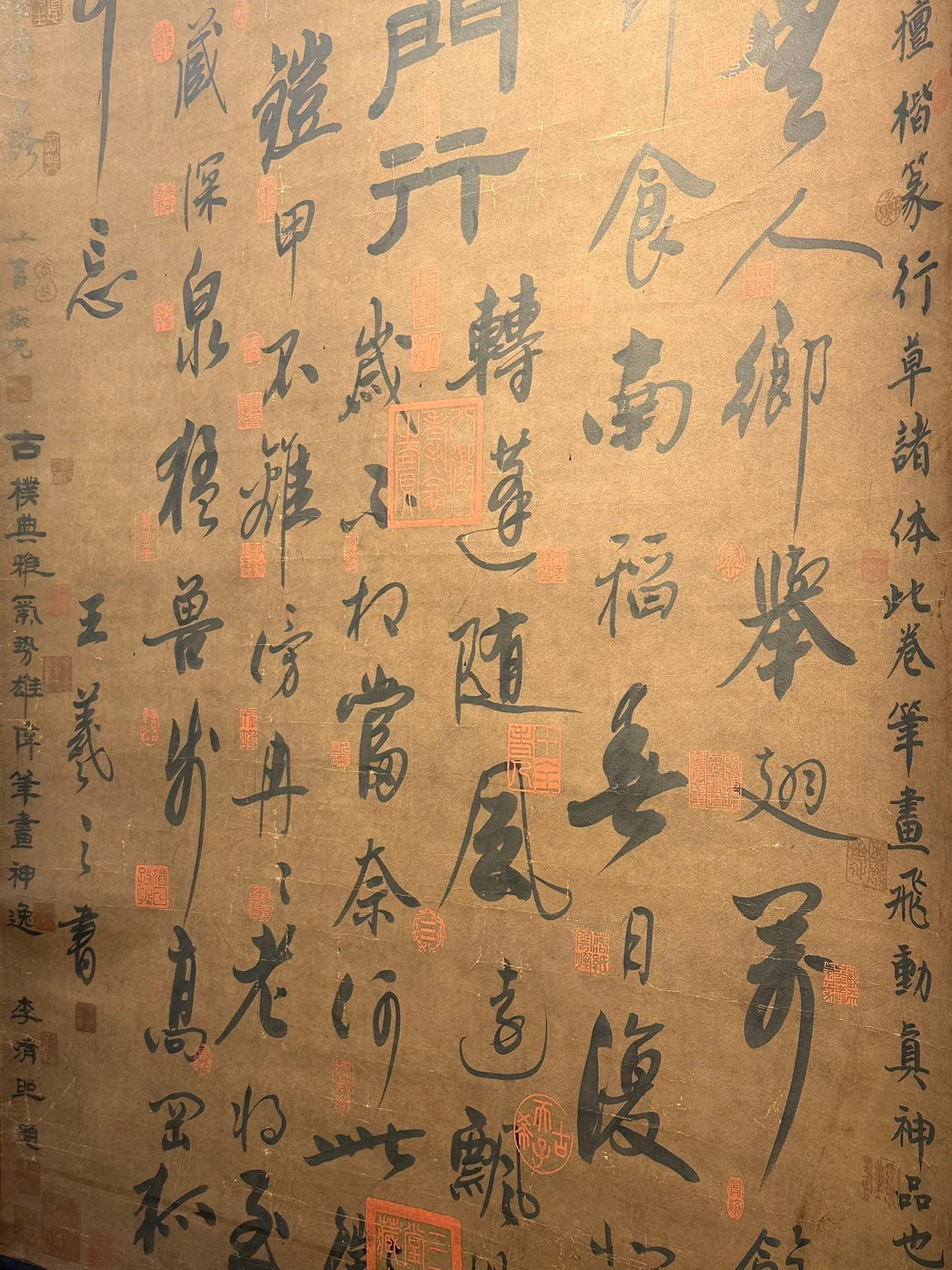 Chinese scroll painting Wang Xizhi