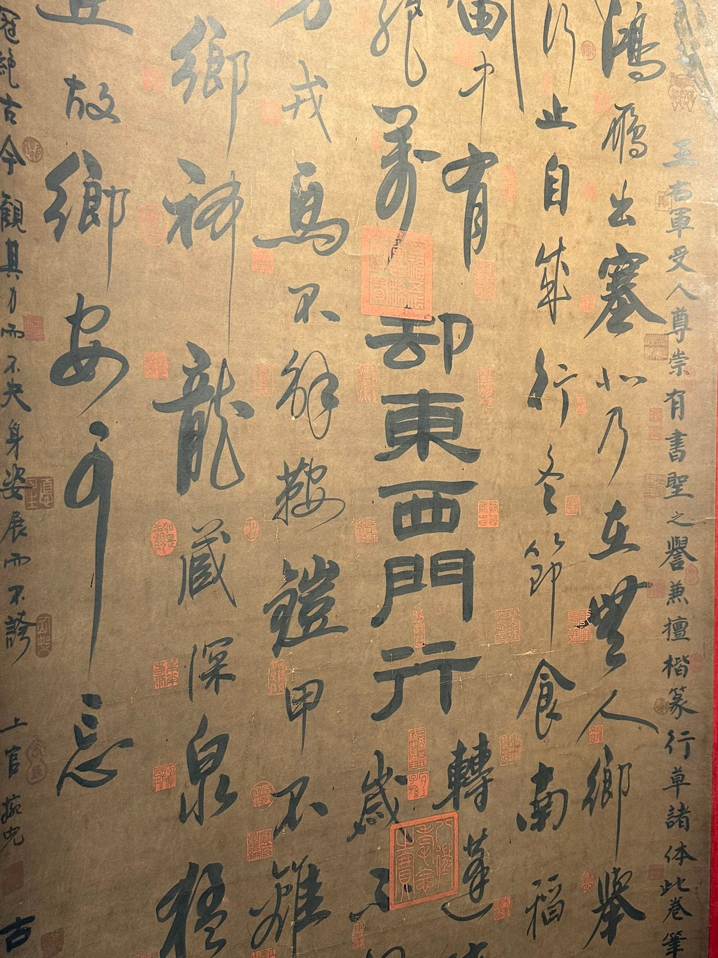 Chinese scroll painting Wang Xizhi