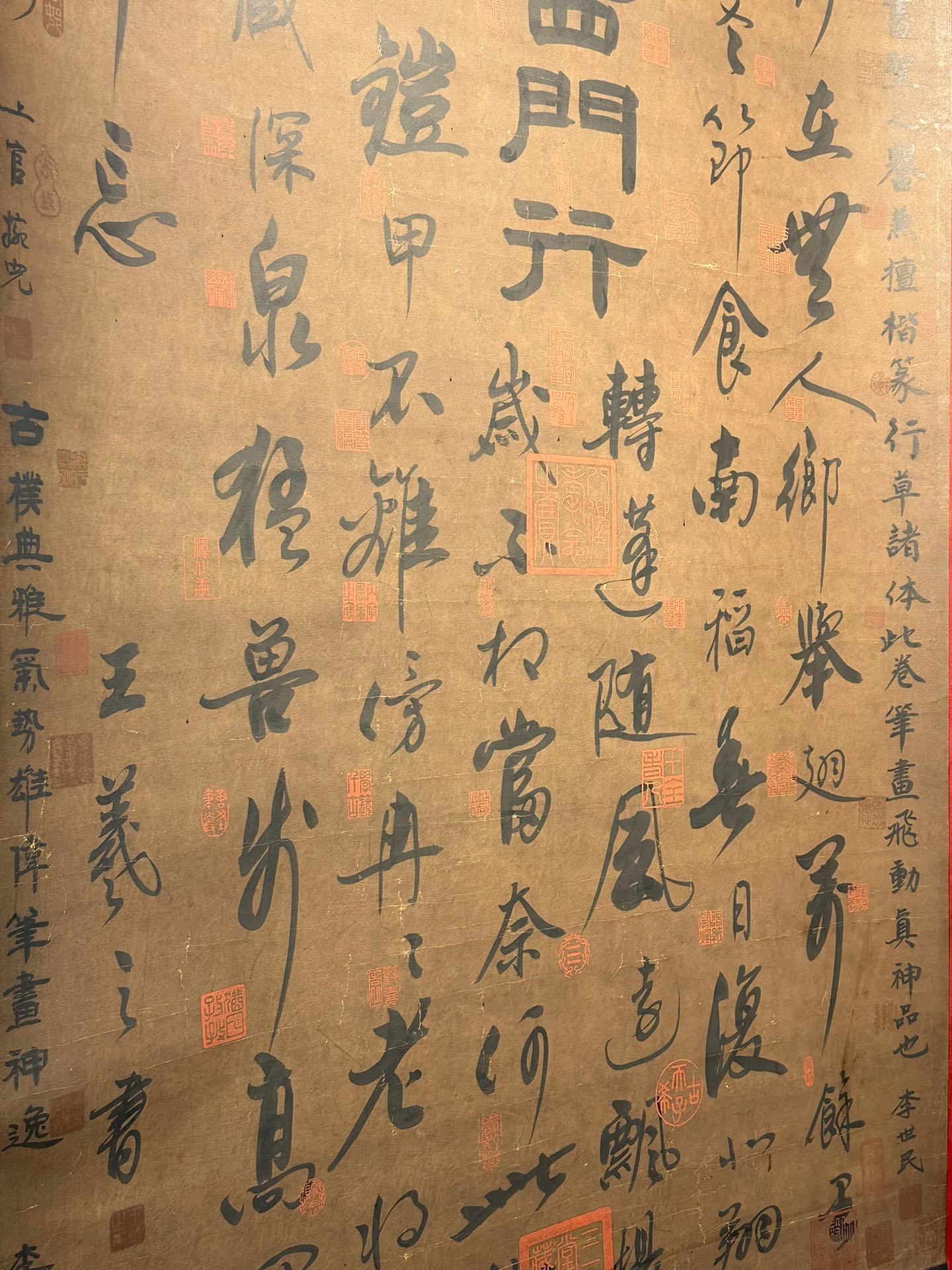Chinese scroll painting Wang Xizhi