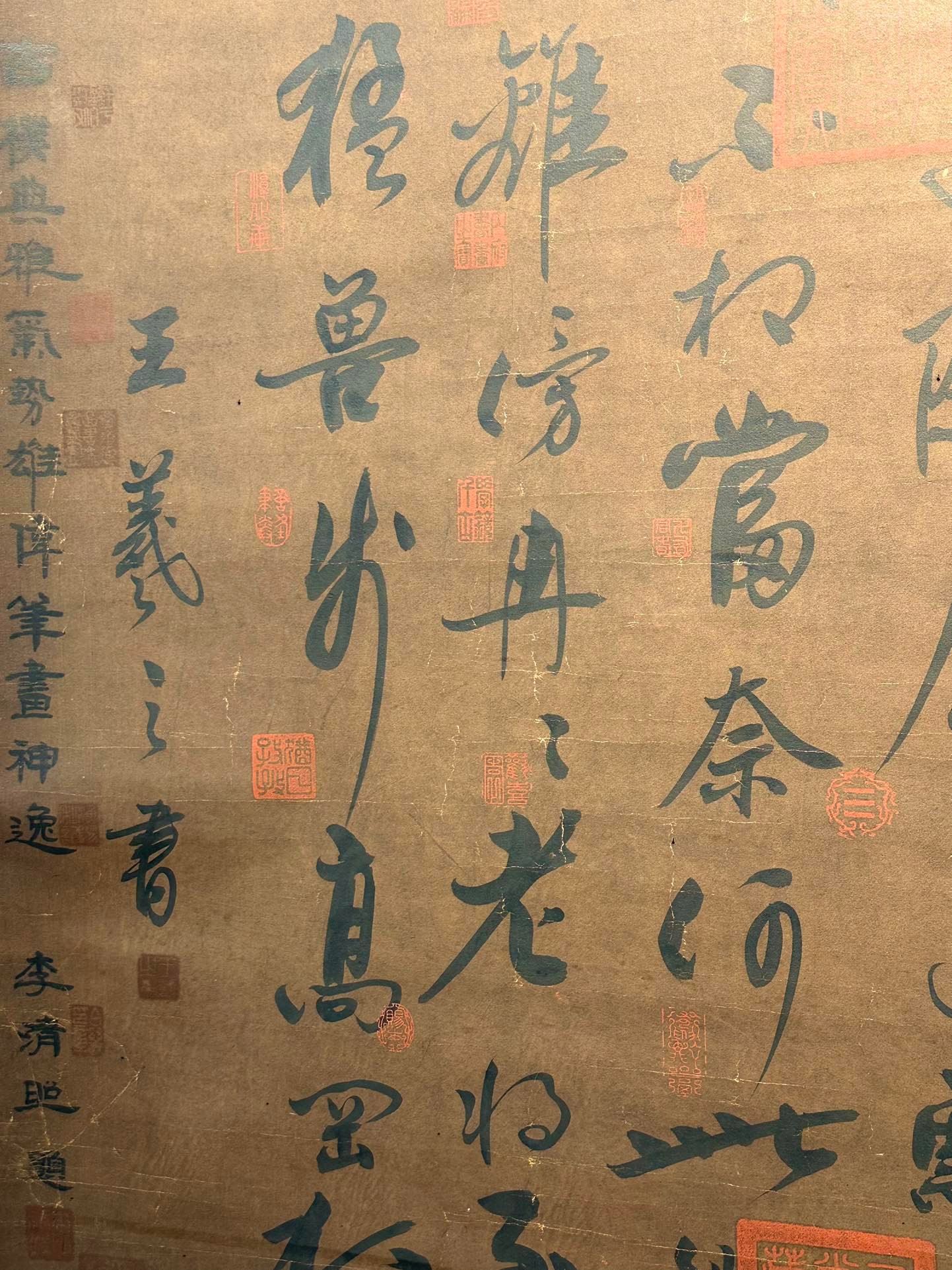 Chinese scroll painting Wang Xizhi