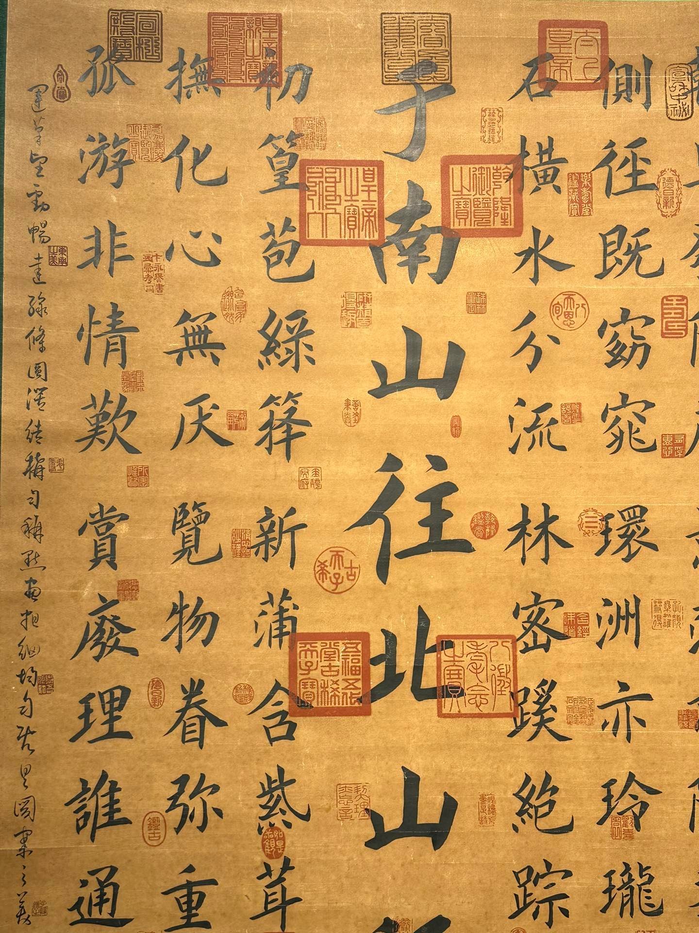 Chinese scroll painting Xie Lingyun