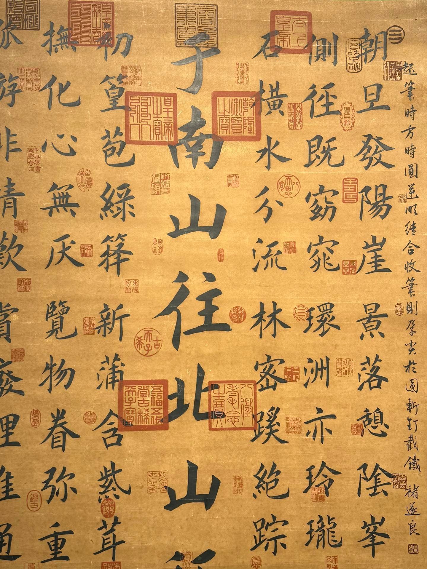 Chinese scroll painting Xie Lingyun