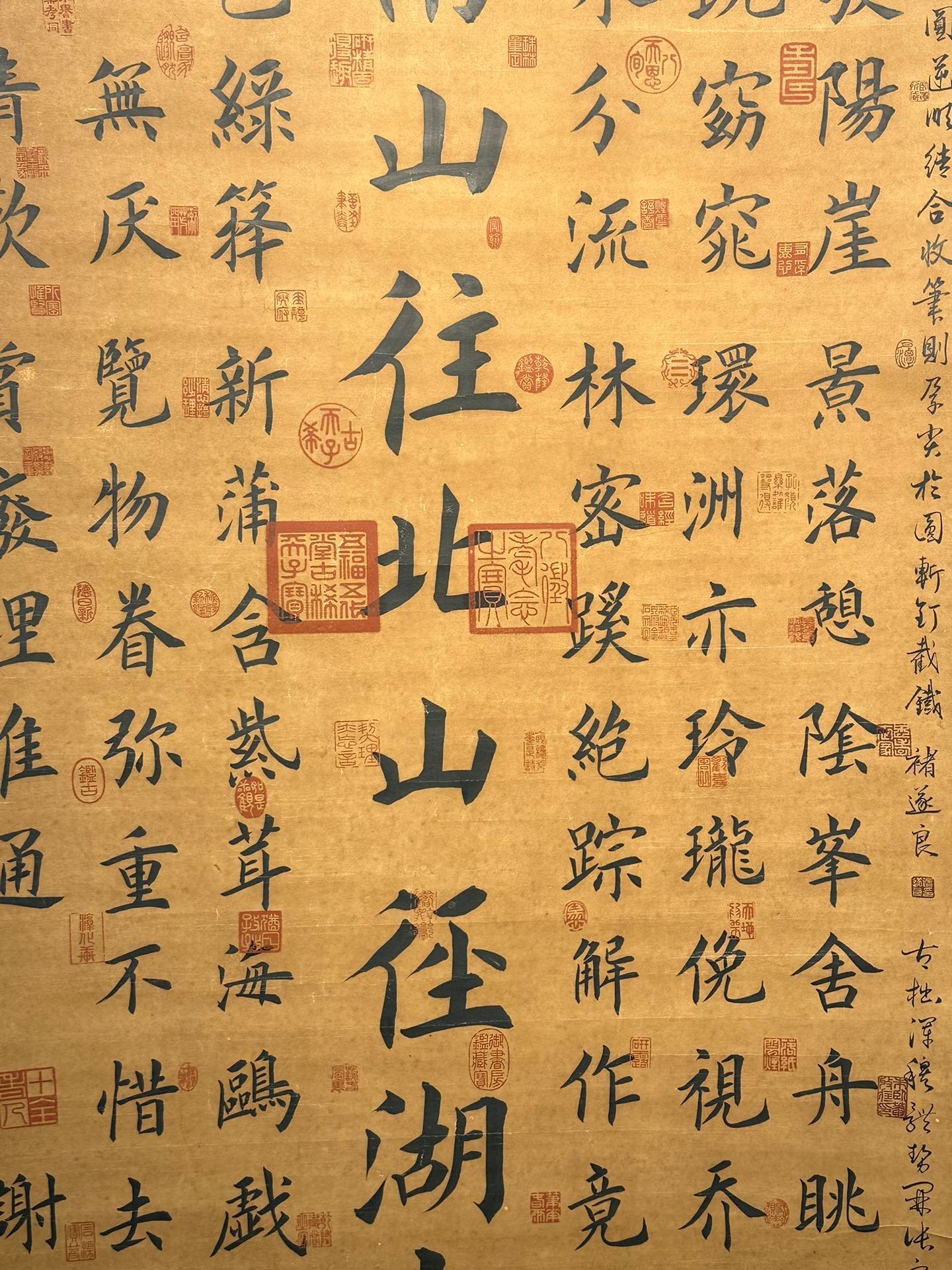 Chinese scroll painting Xie Lingyun