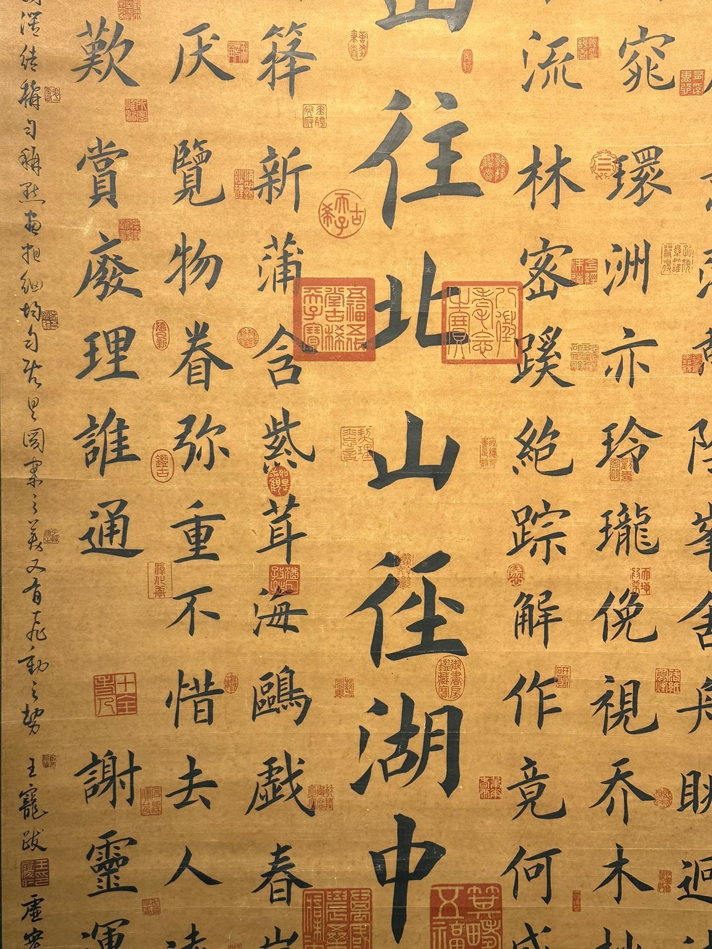Chinese scroll painting Xie Lingyun