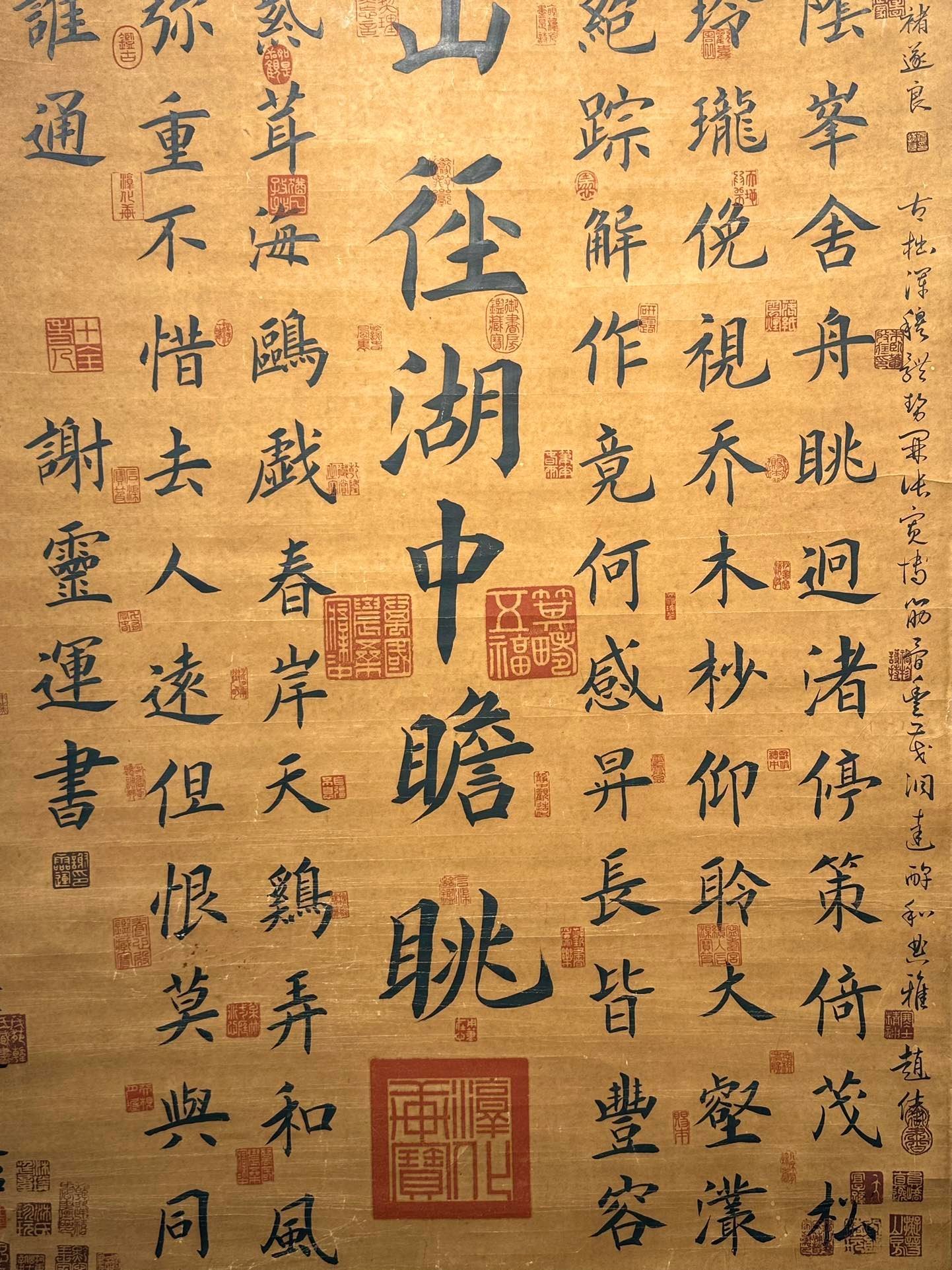Chinese scroll painting Xie Lingyun