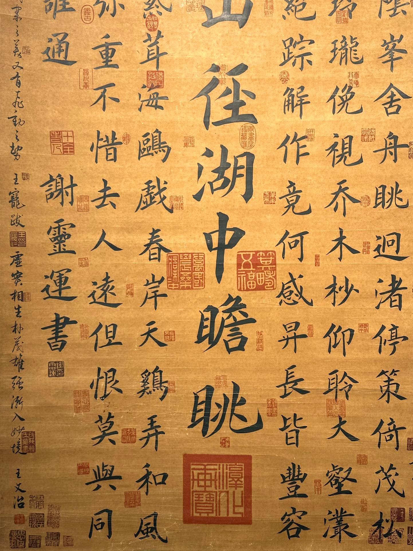 Chinese scroll painting Xie Lingyun
