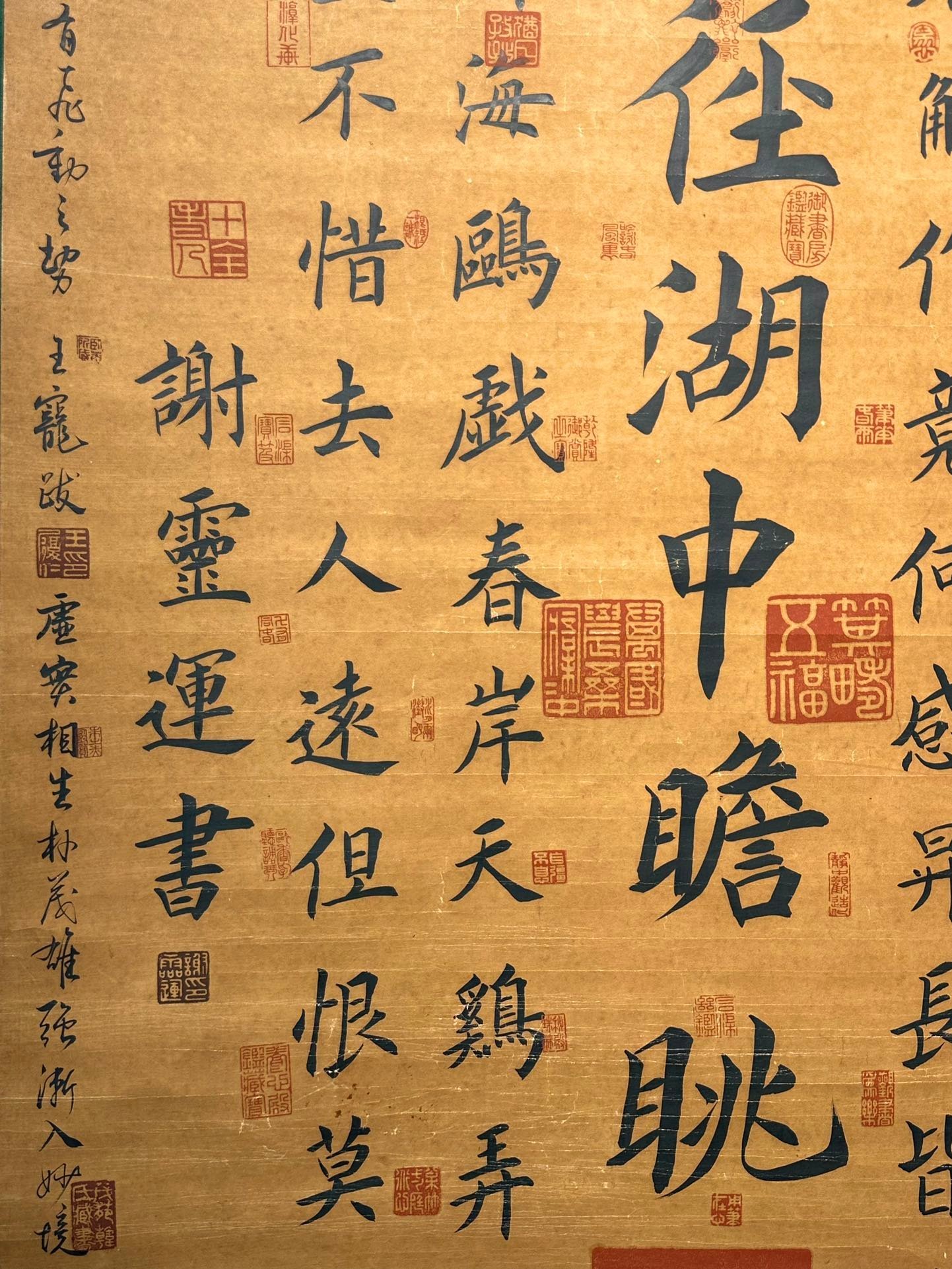 Chinese scroll painting Xie Lingyun