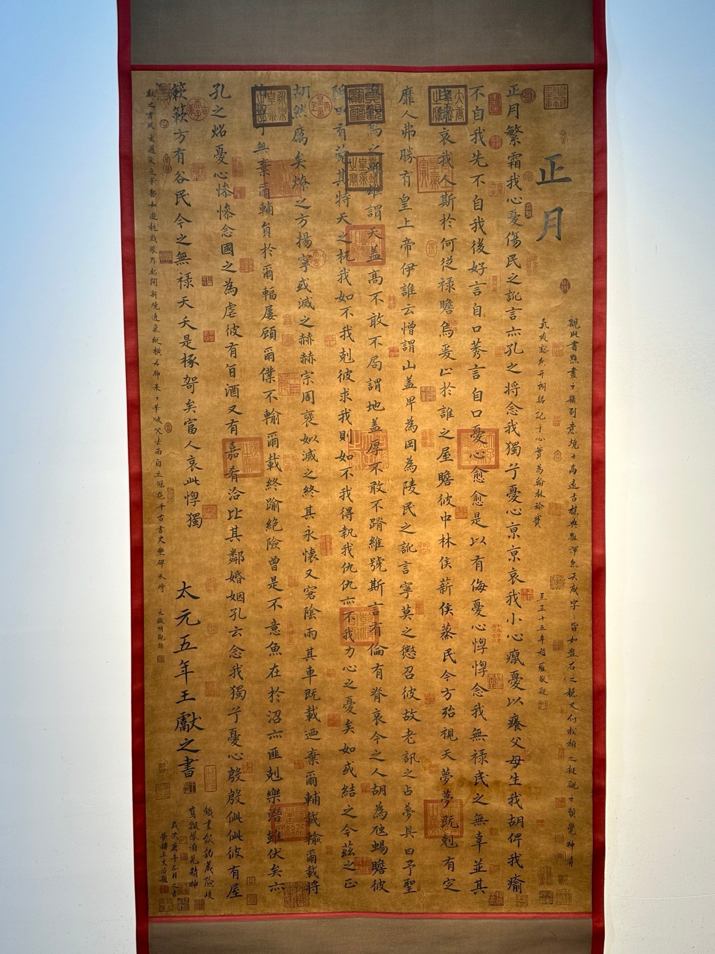 Chinese scroll painting Wang Xianzhi
