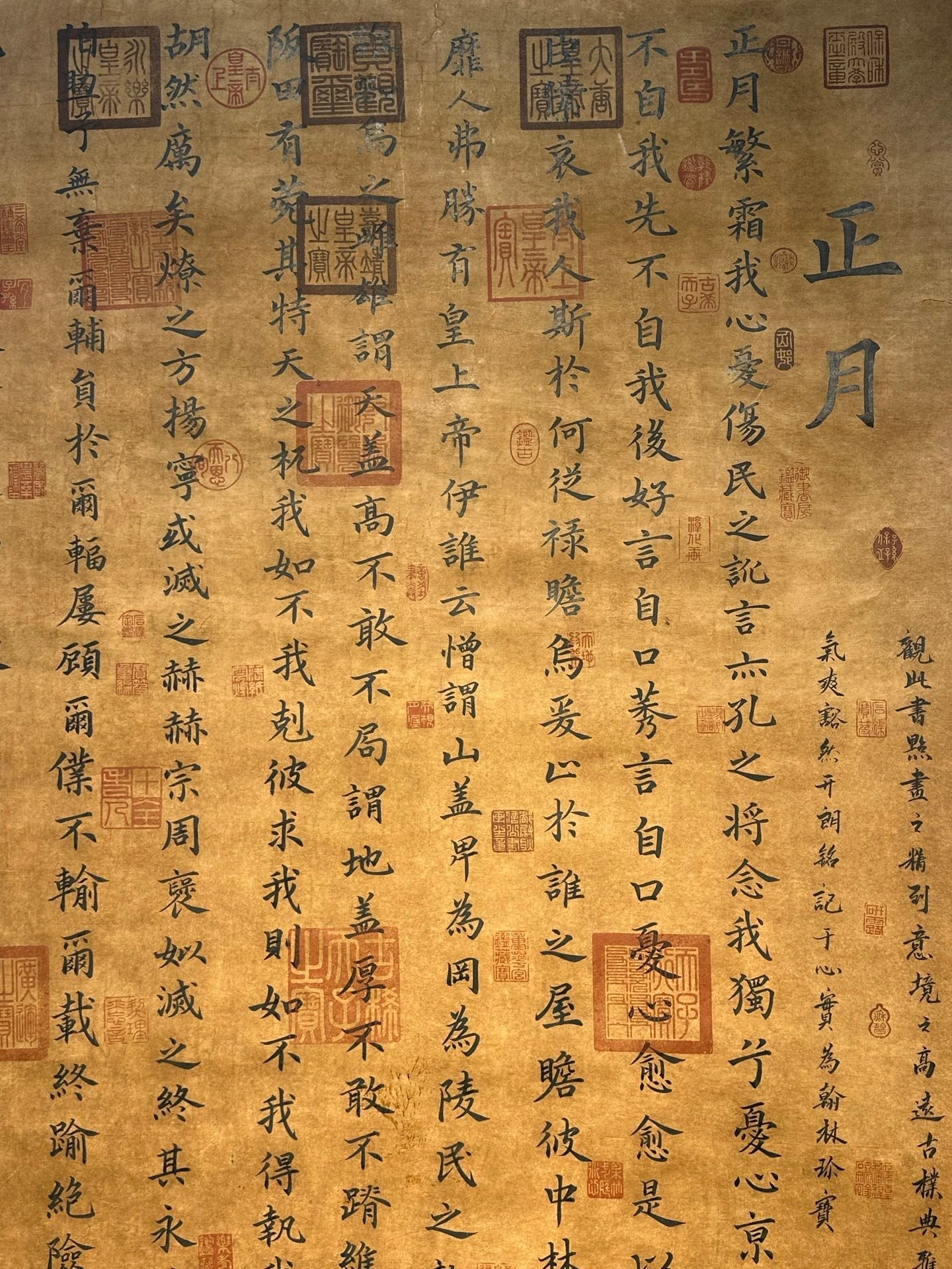 Chinese scroll painting Wang Xianzhi