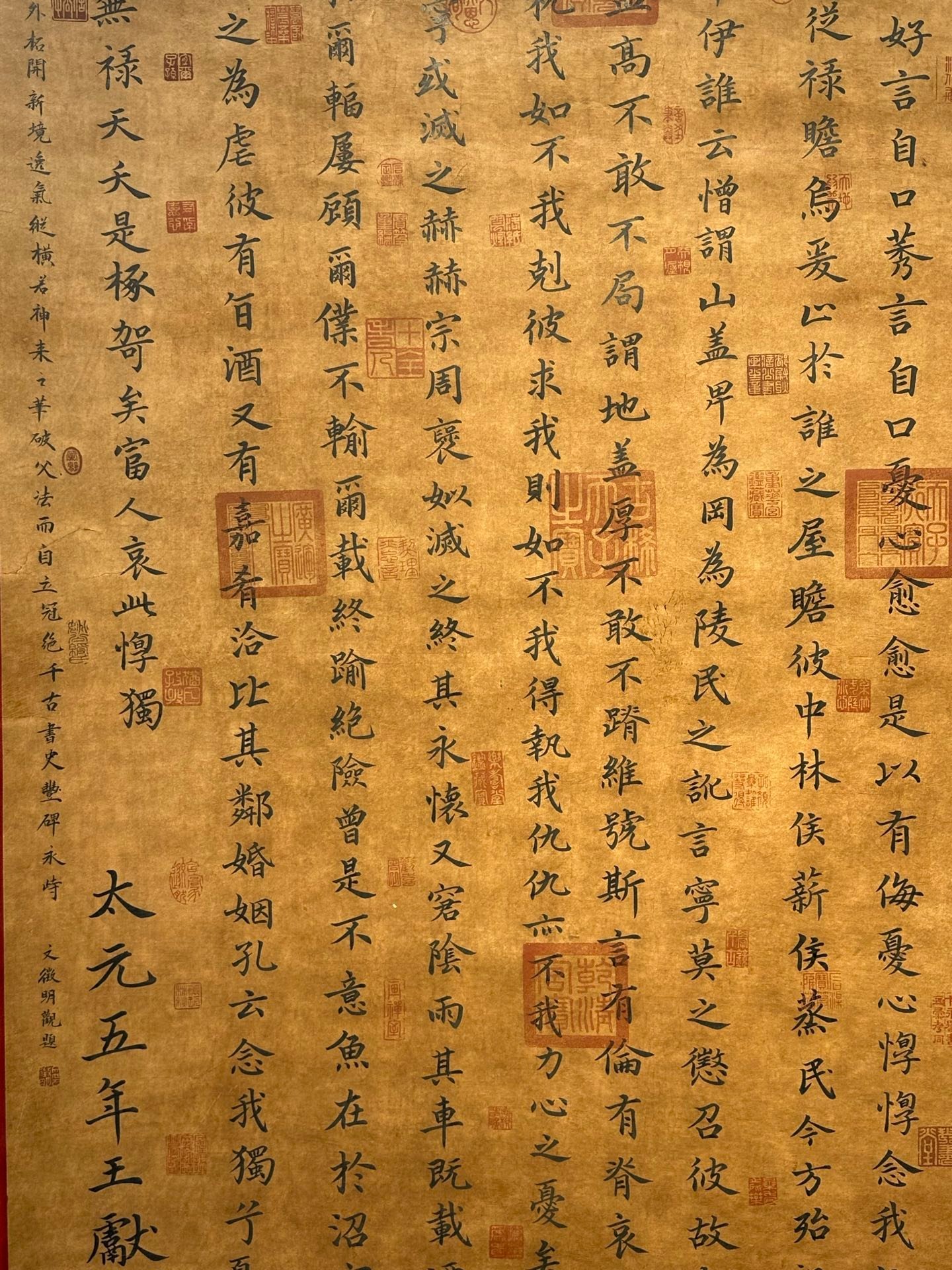 Chinese scroll painting Wang Xianzhi