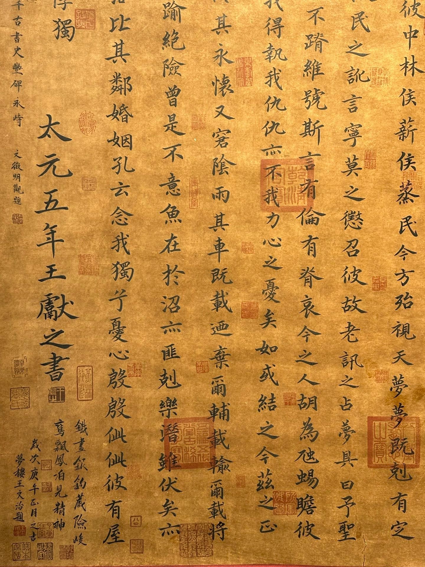 Chinese scroll painting Wang Xianzhi