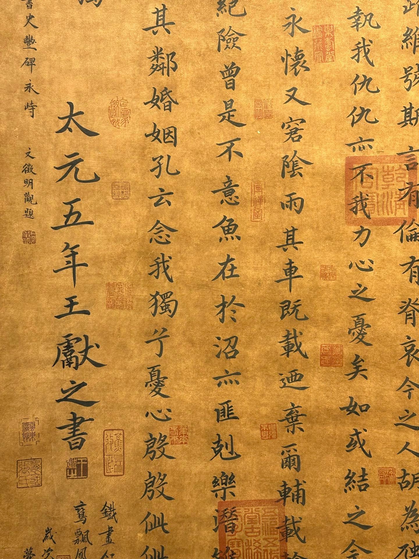 Chinese scroll painting Wang Xianzhi