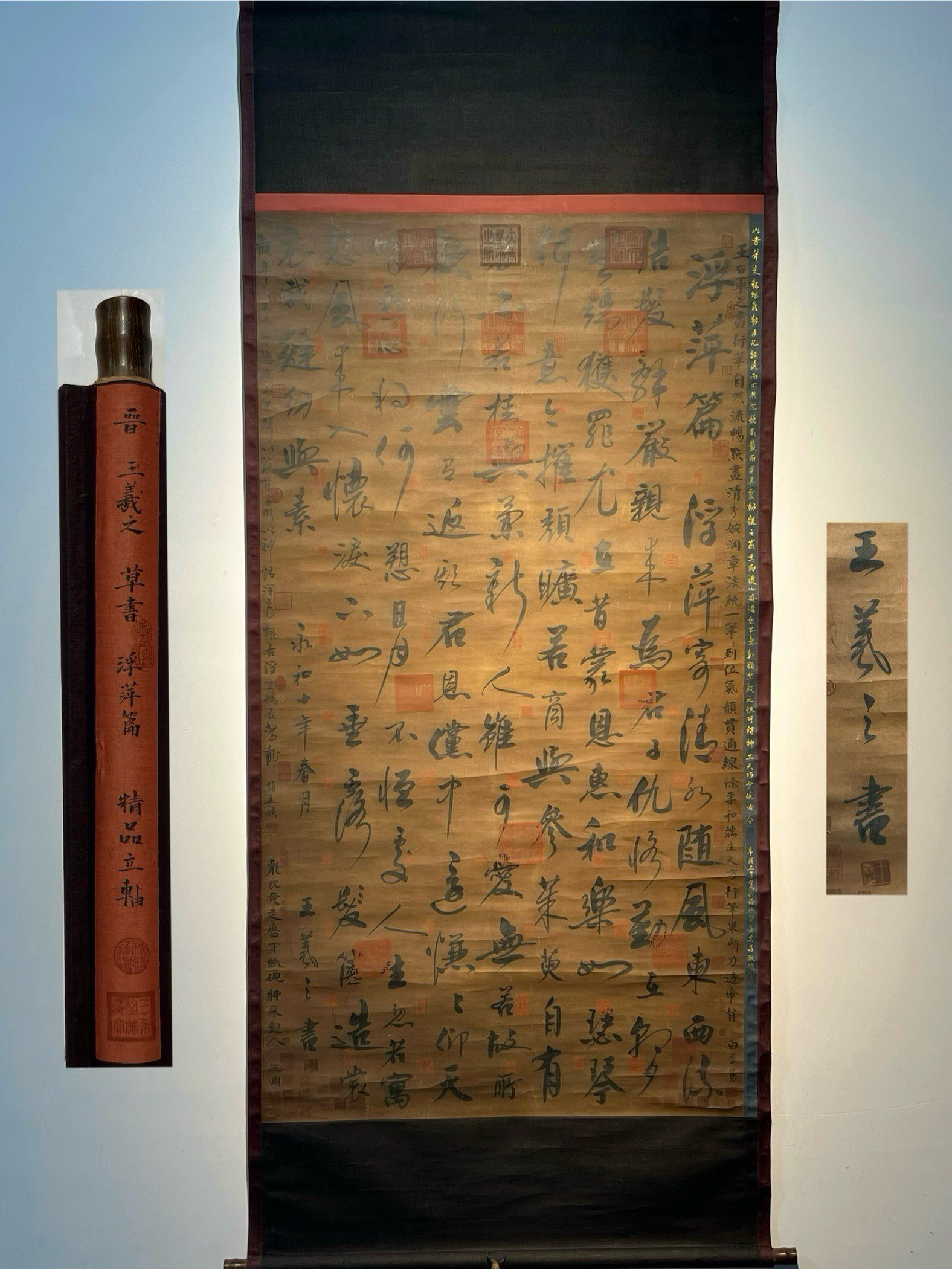 Chinese scroll painting Wang Xianzhi