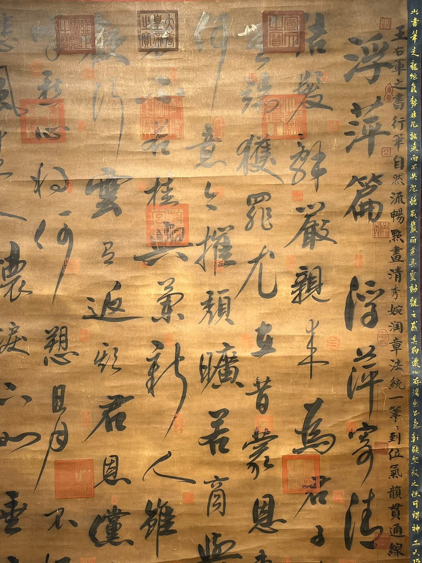 Chinese scroll painting Wang Xianzhi